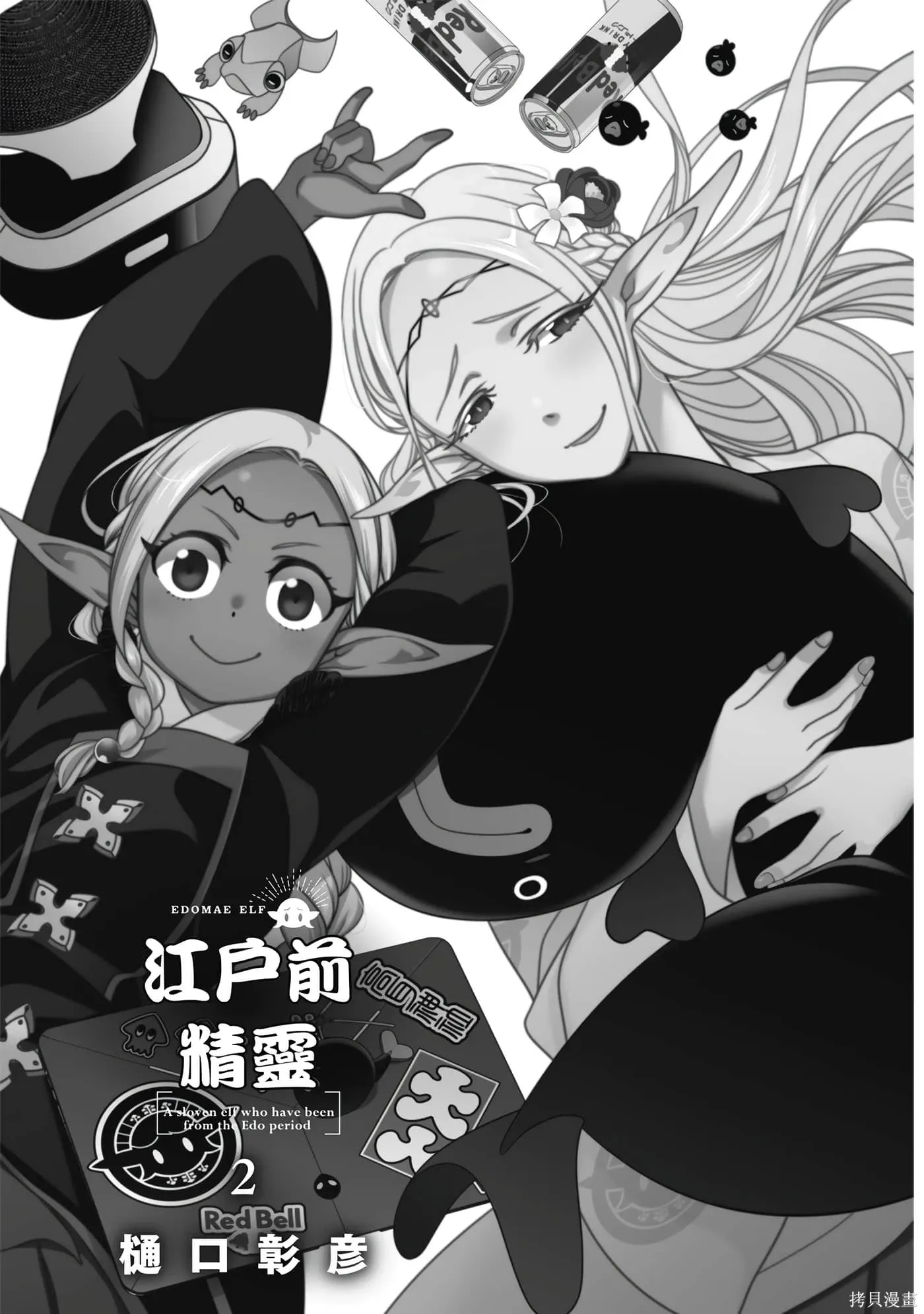第02卷 第2页