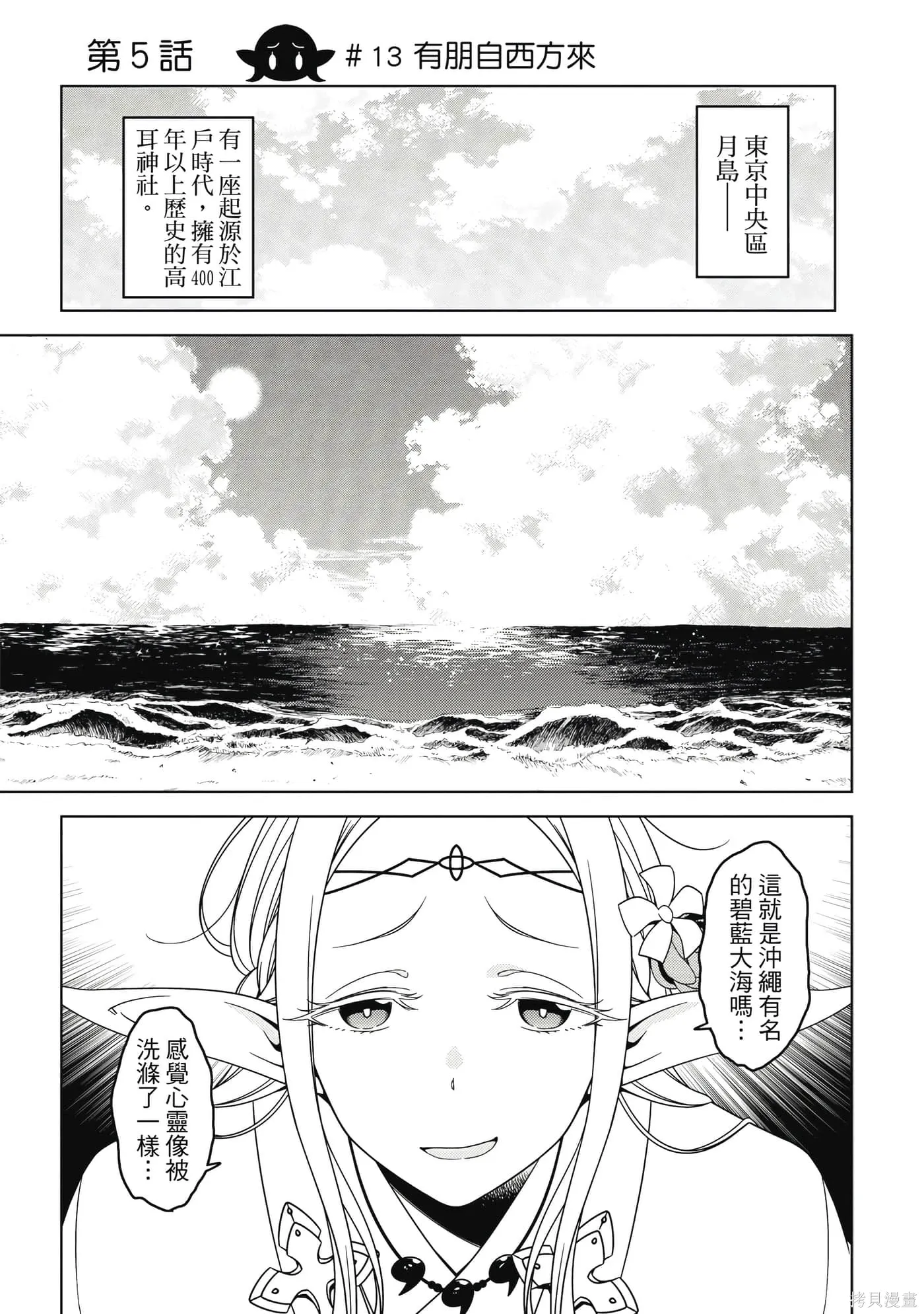 第02卷 第4页