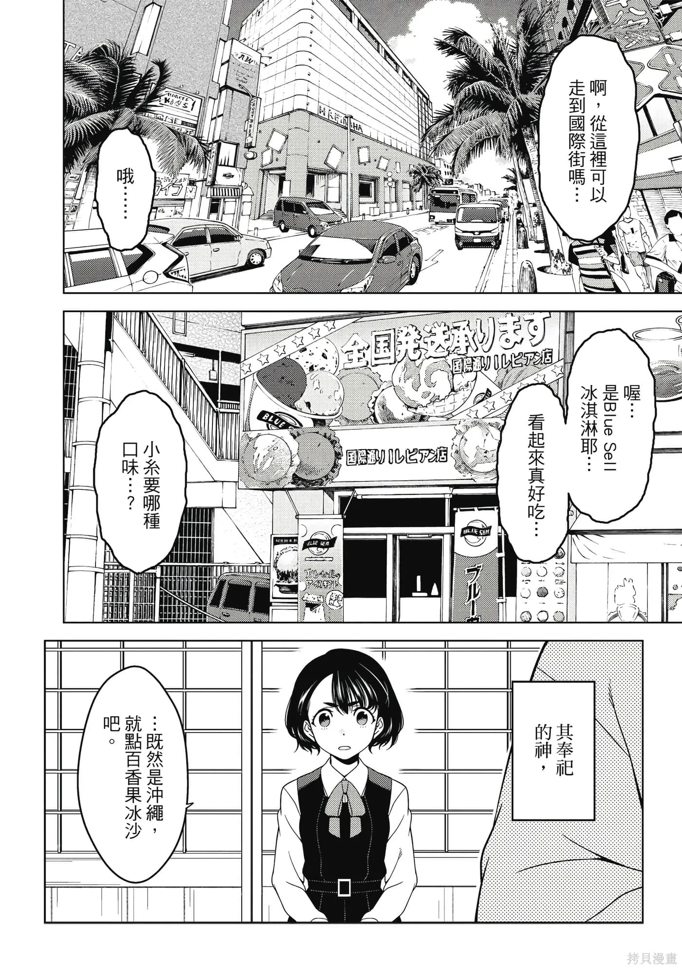 第02卷 第5页