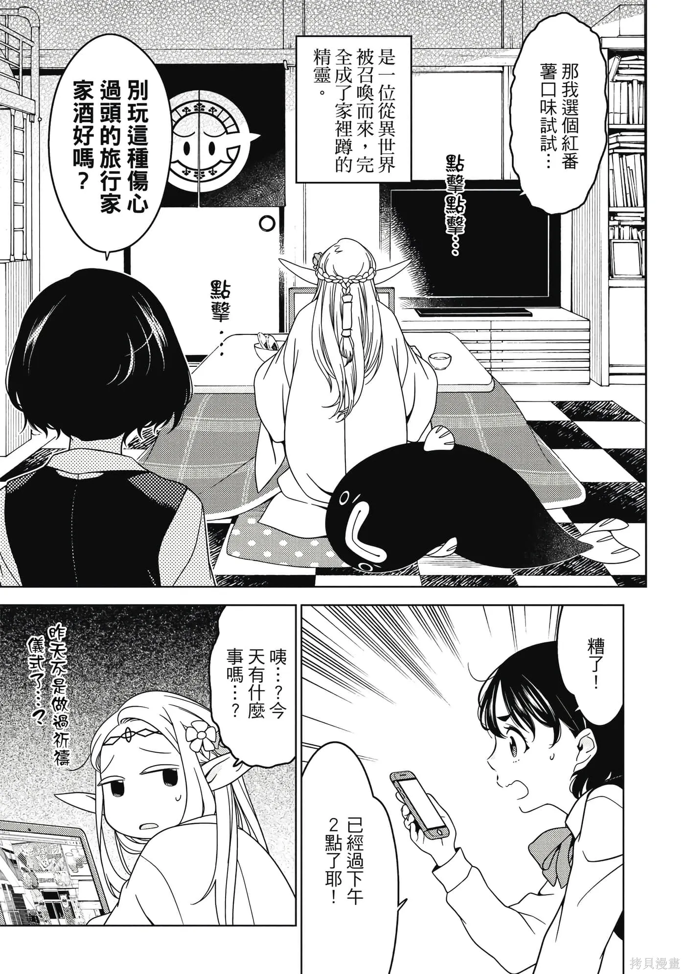 第02卷 第6页