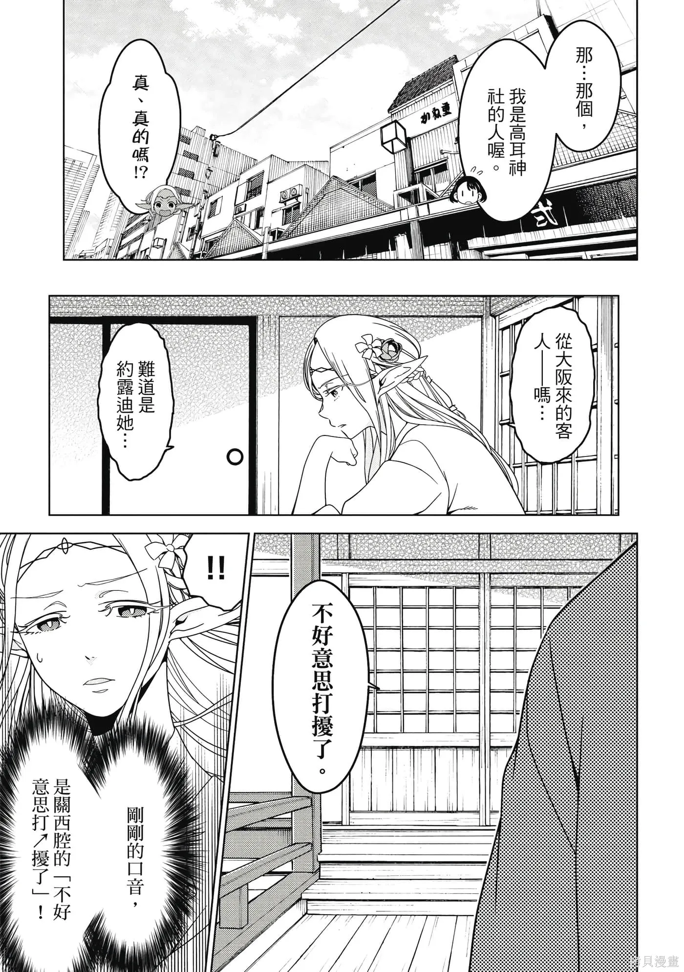 第02卷 第10页