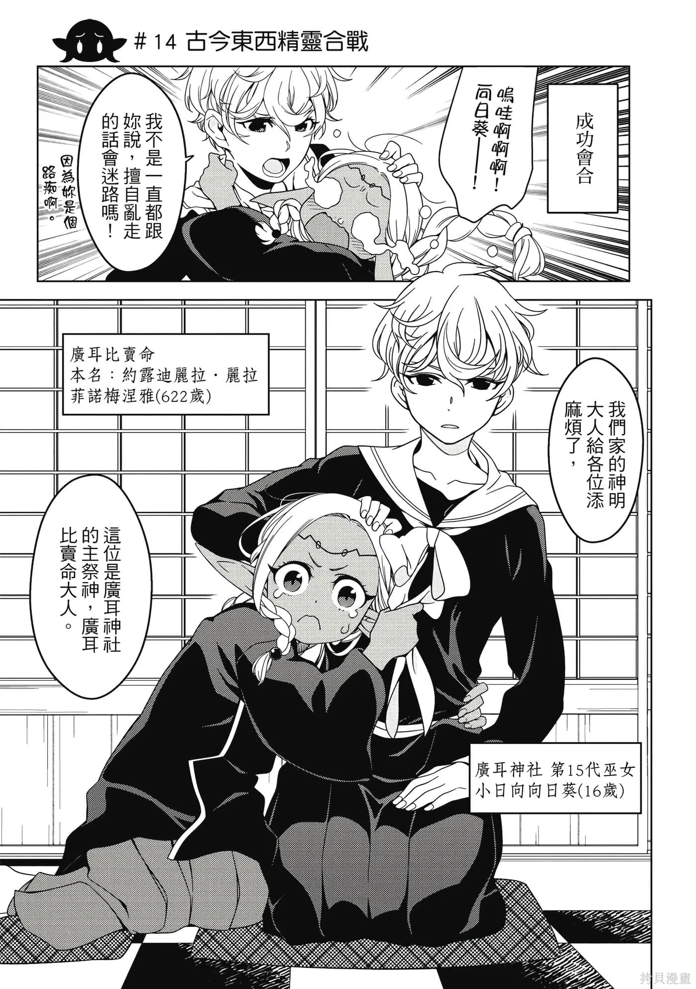 第02卷 第12页