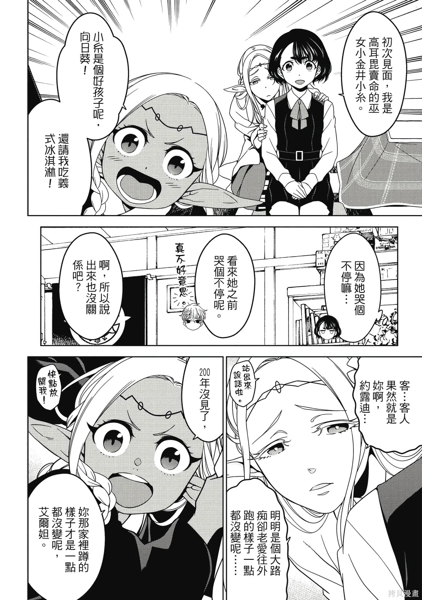 第02卷 第13页