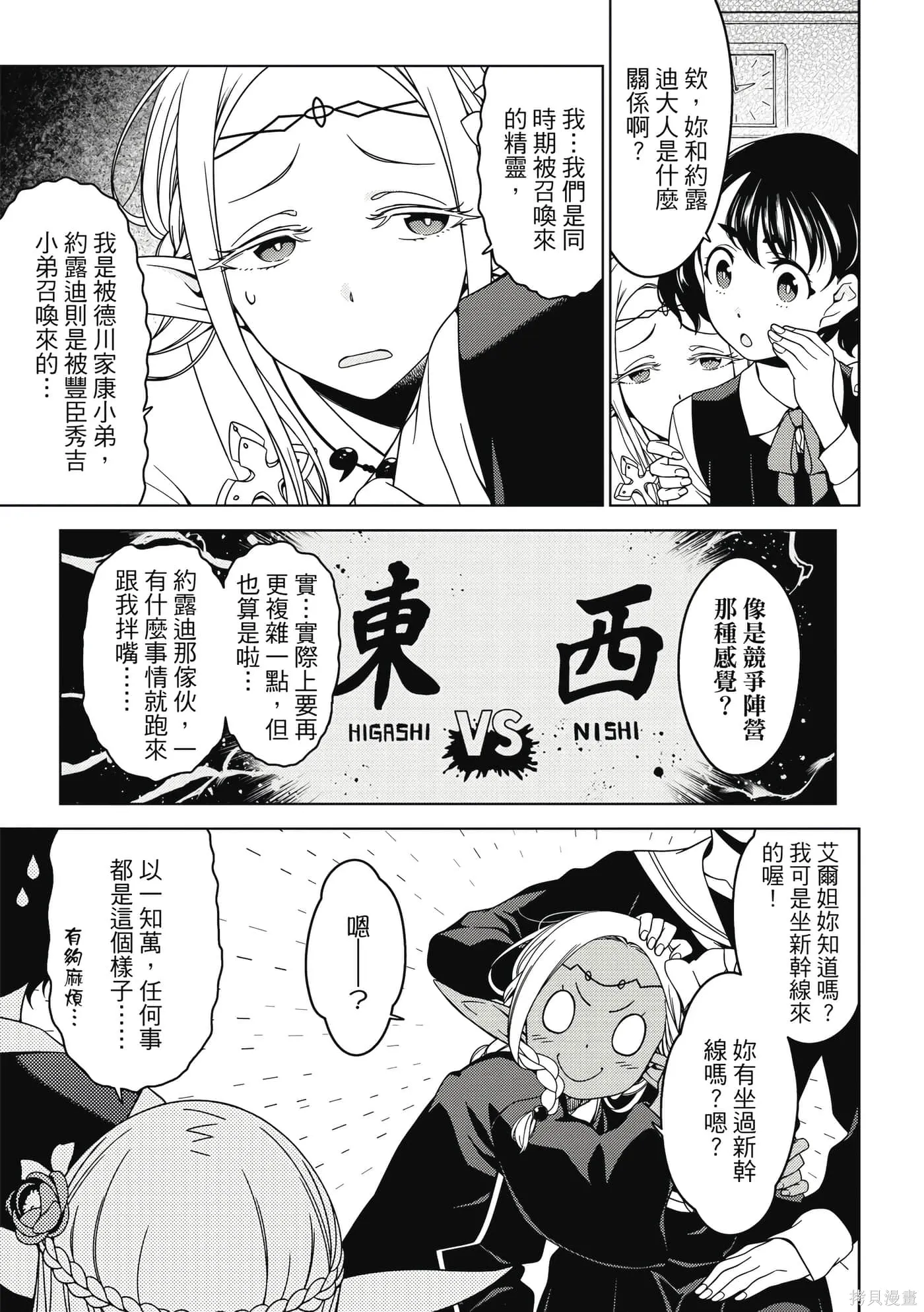 第02卷 第14页