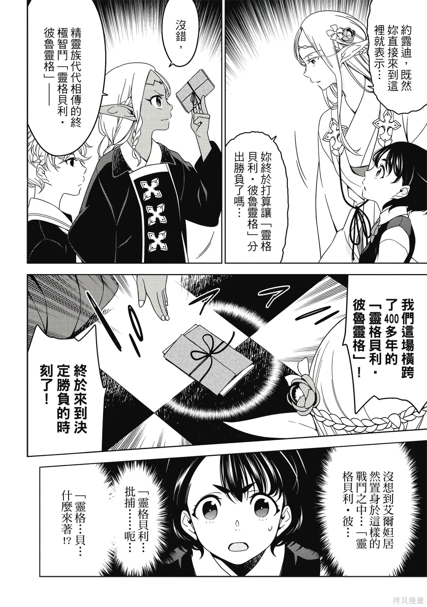 第02卷 第15页