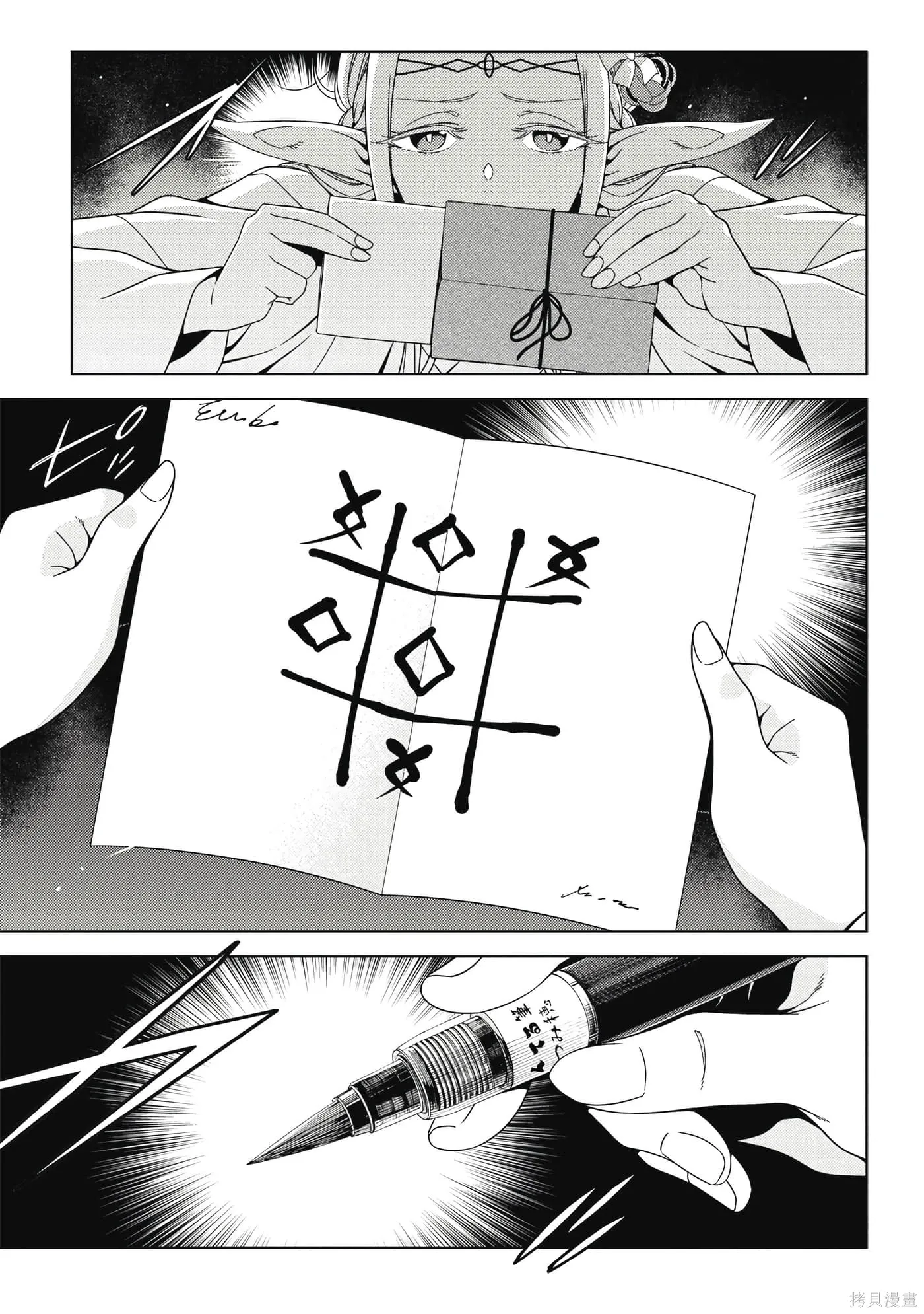 第02卷 第16页