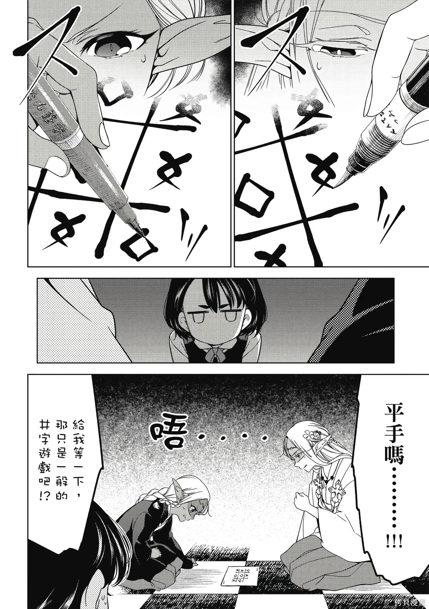 第02卷 第17页