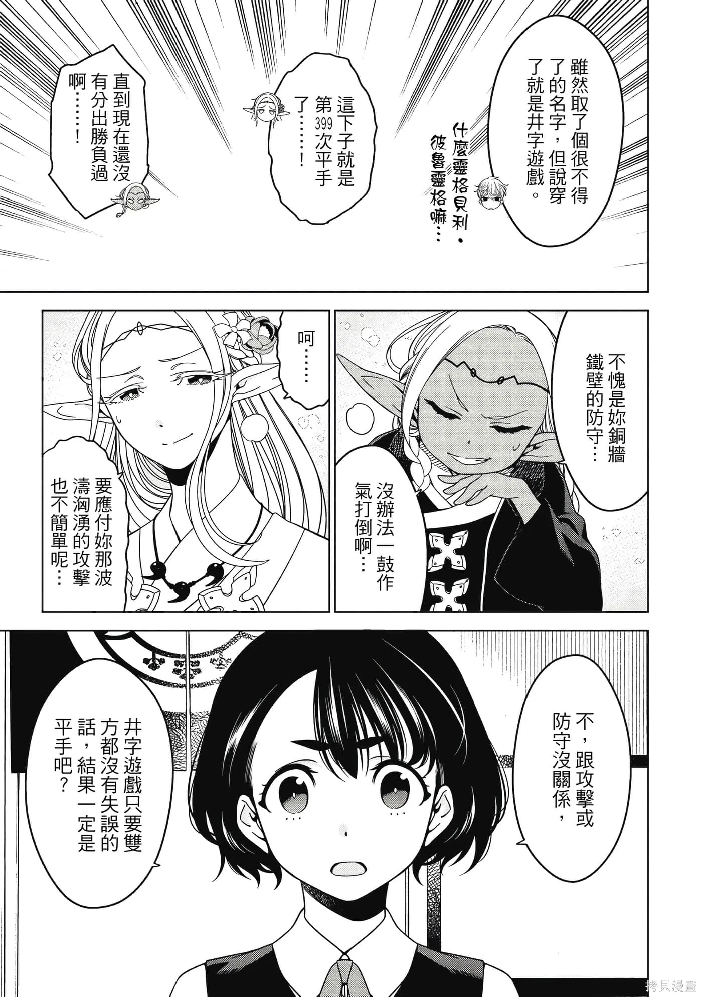 第02卷 第18页