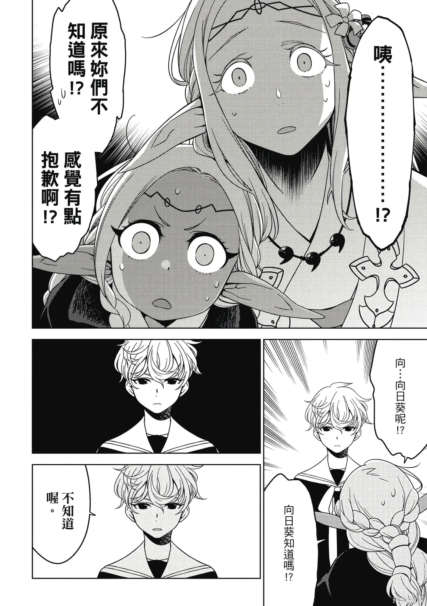 第02卷 第19页
