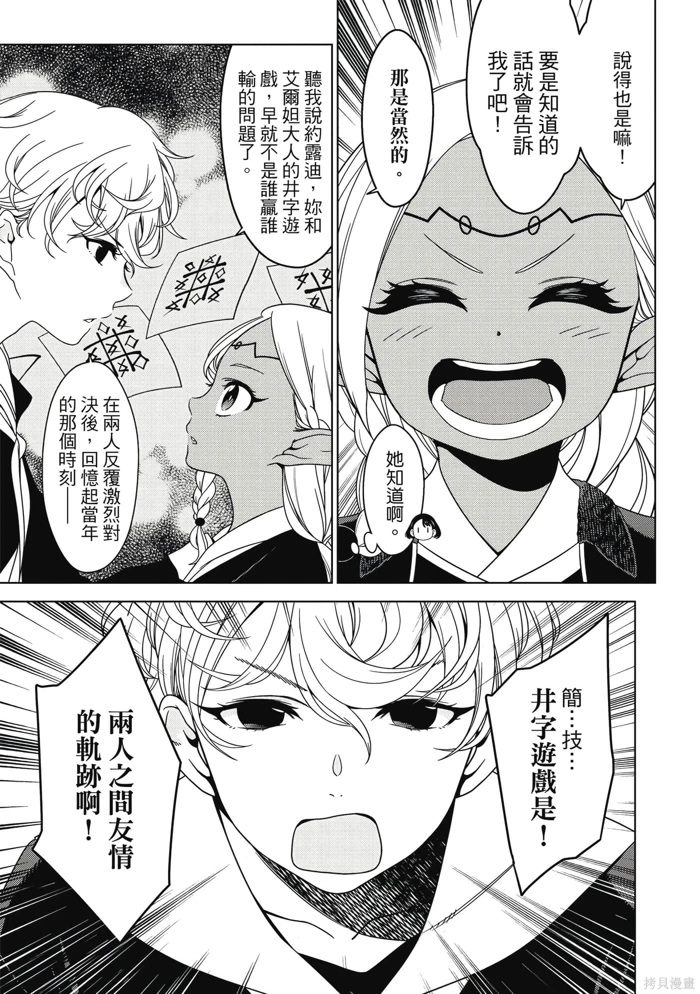 第02卷 第20页
