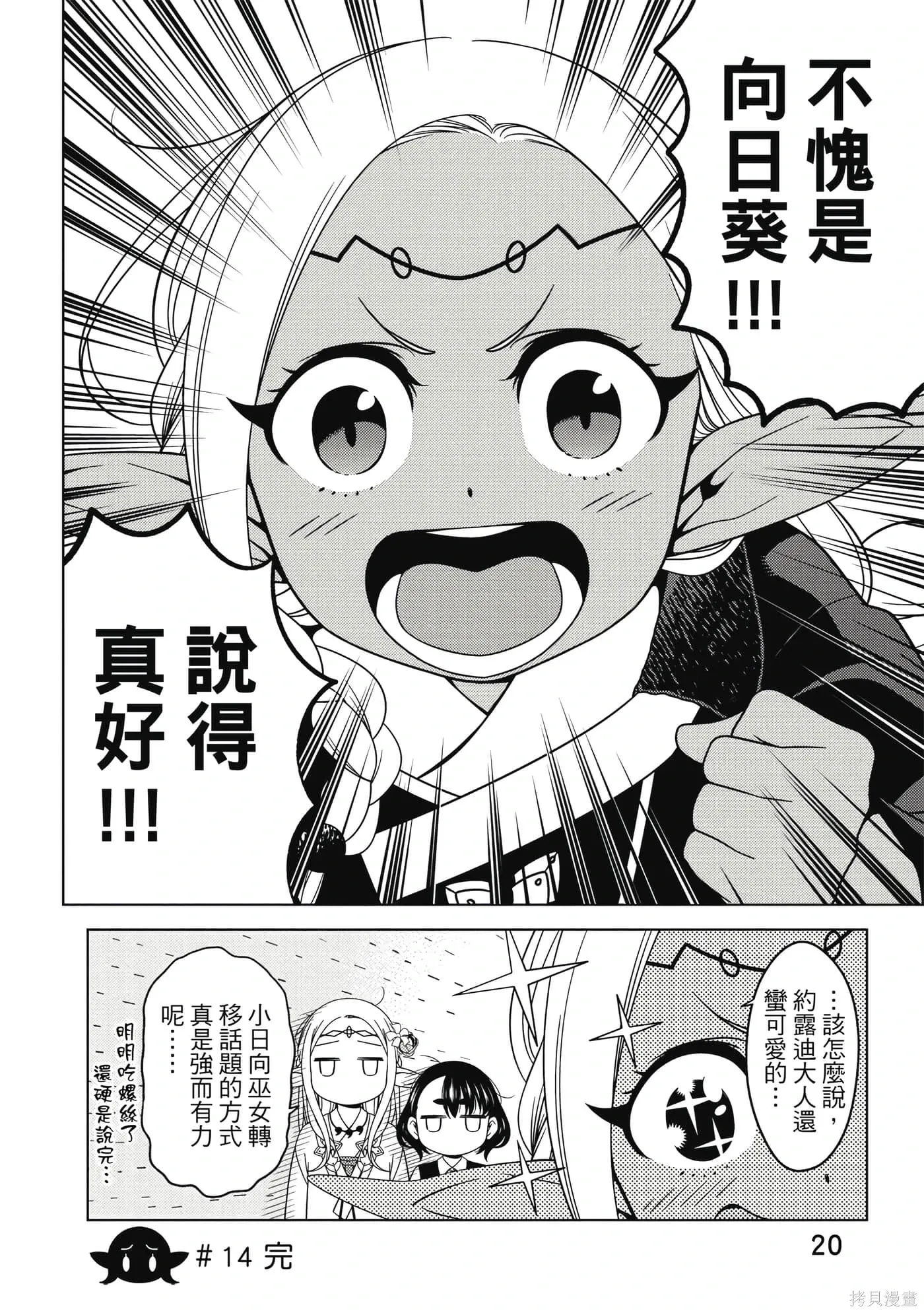 第02卷 第21页