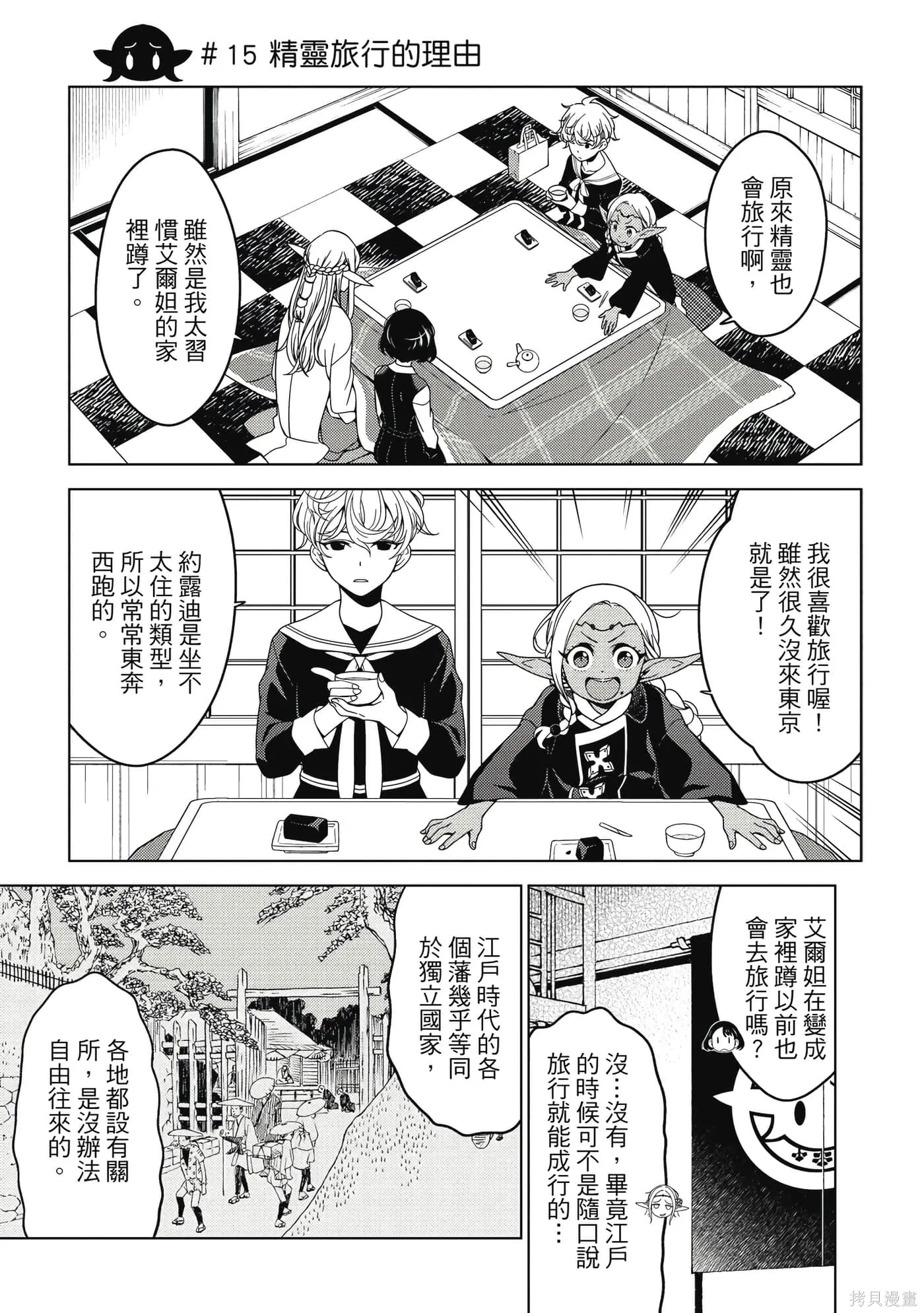 第02卷 第22页