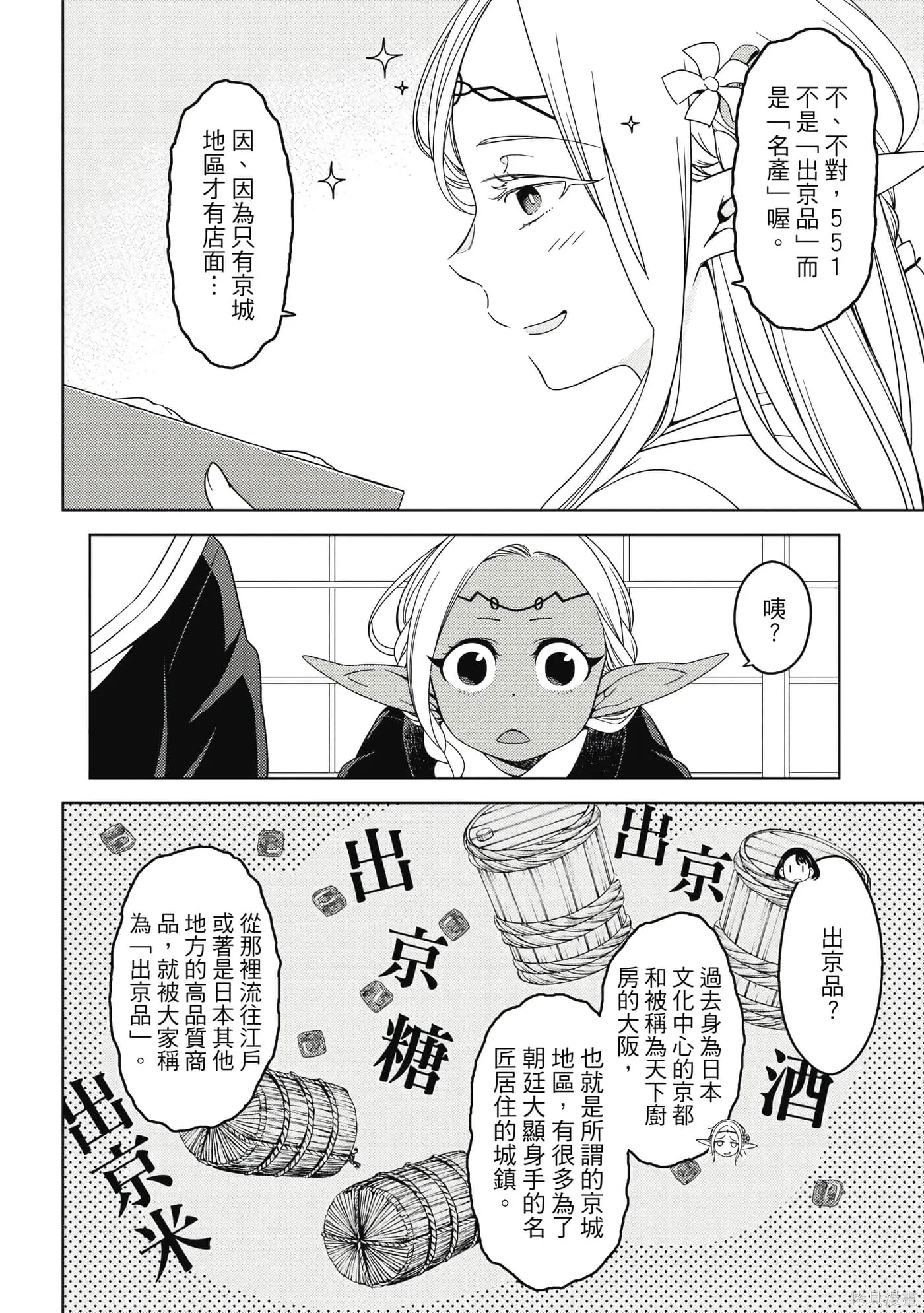 第02卷 第25页