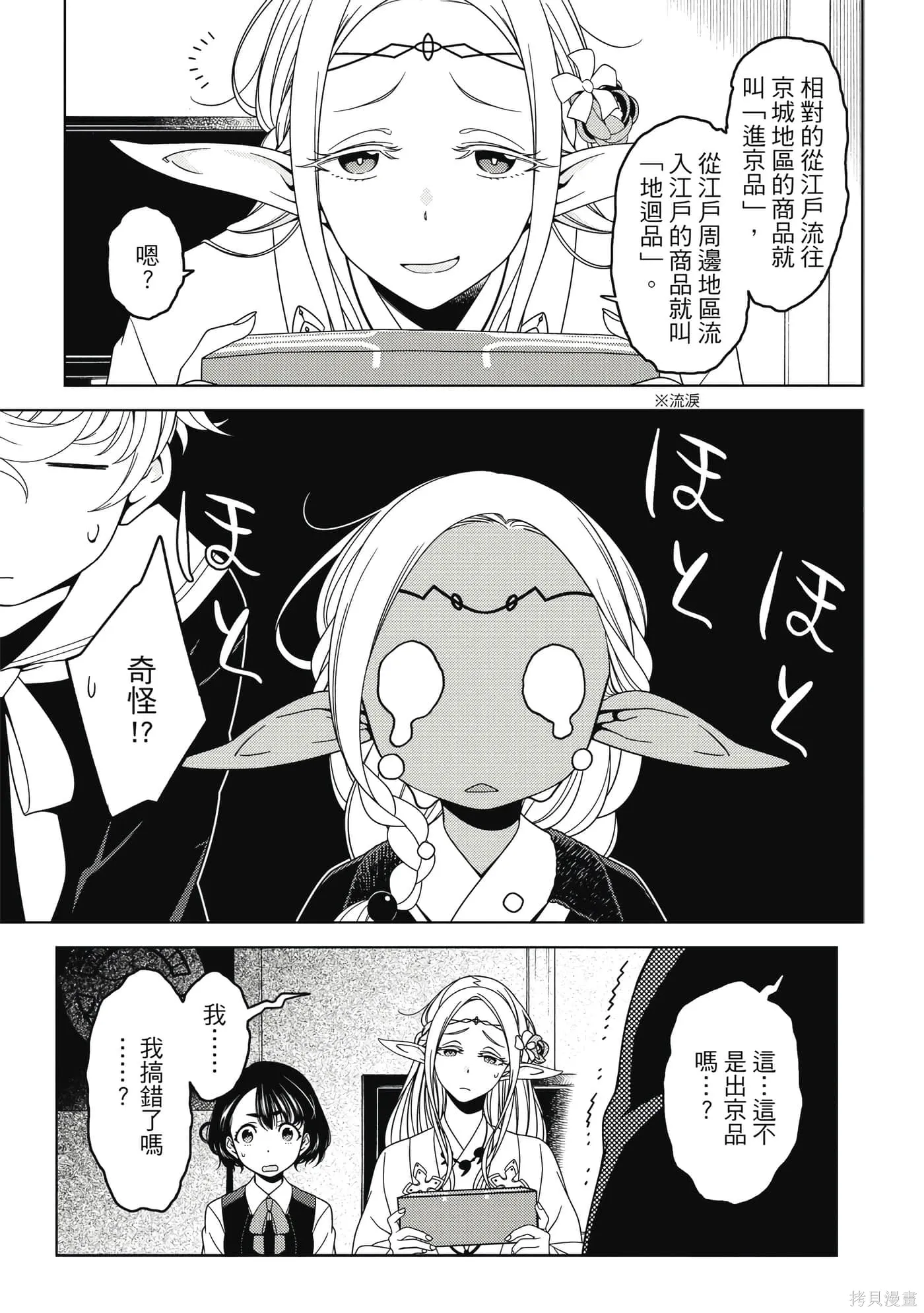 第02卷 第26页