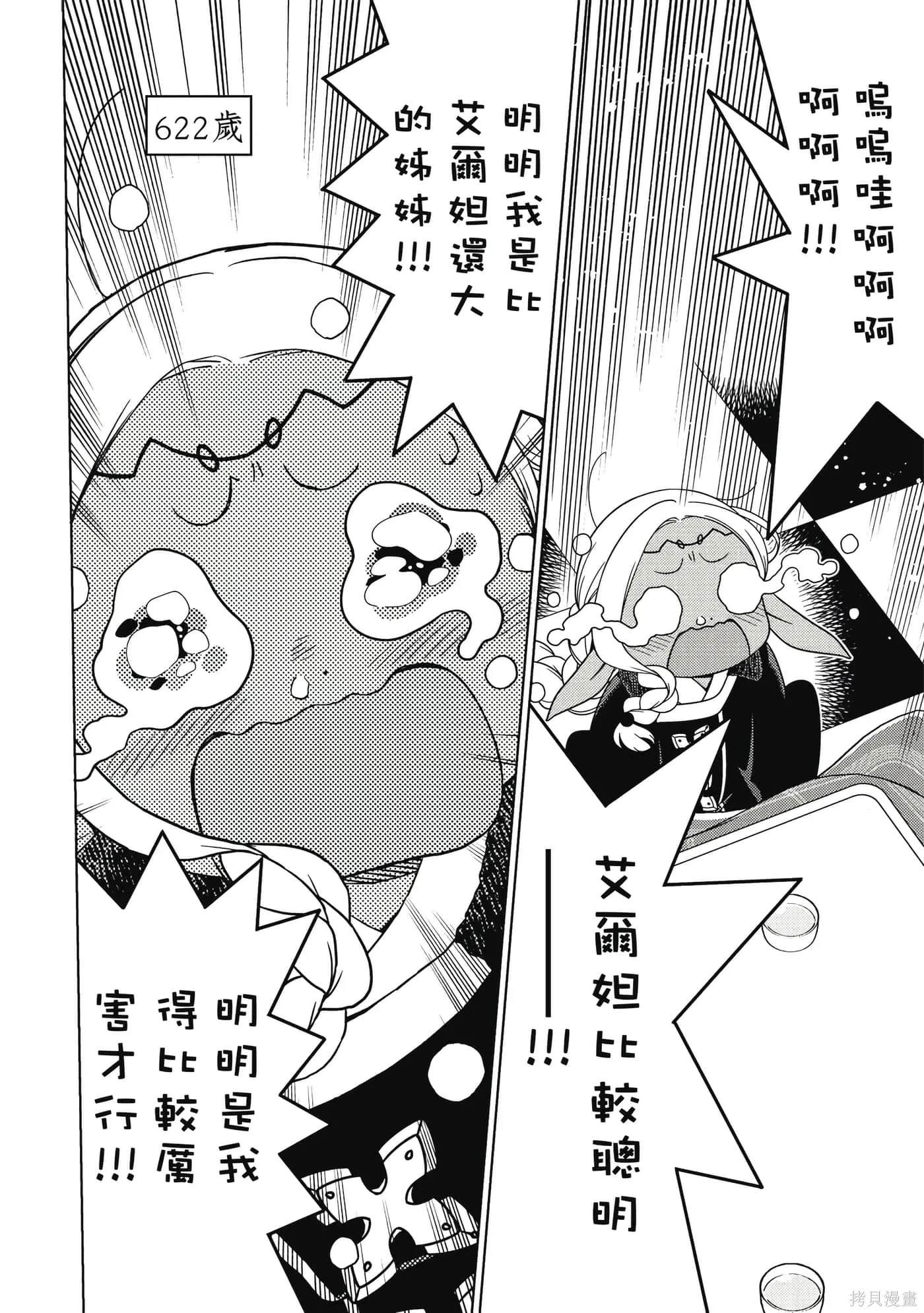 第02卷 第27页