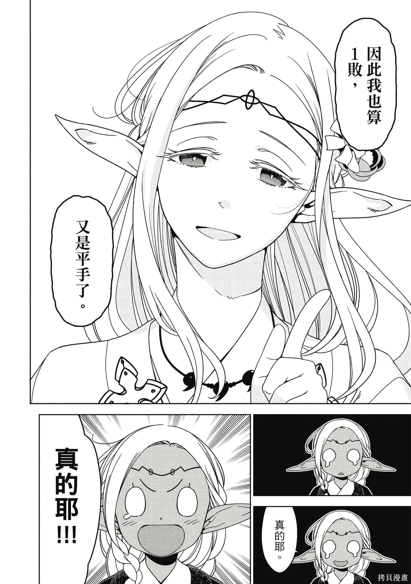 第02卷 第29页