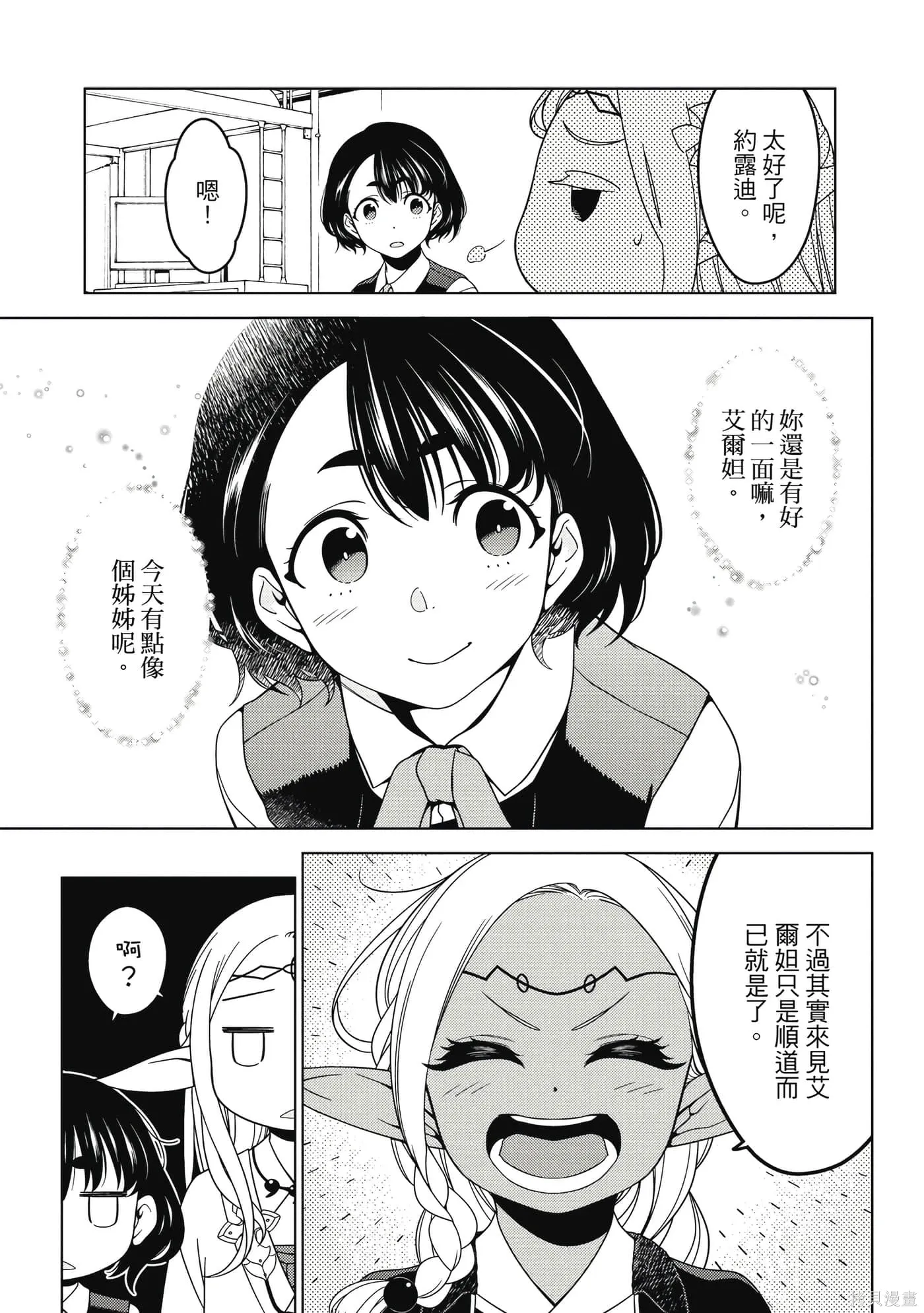 第02卷 第30页