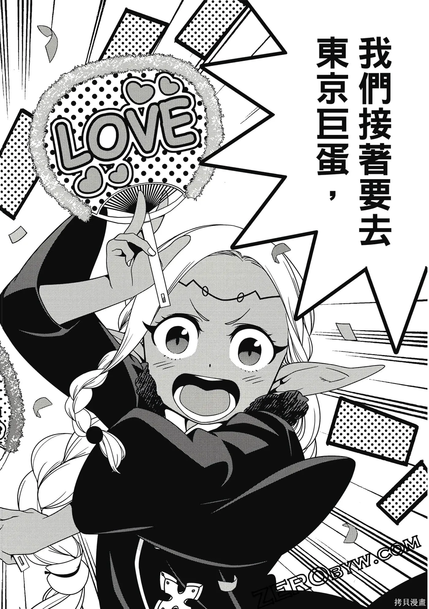 第02卷 第31页
