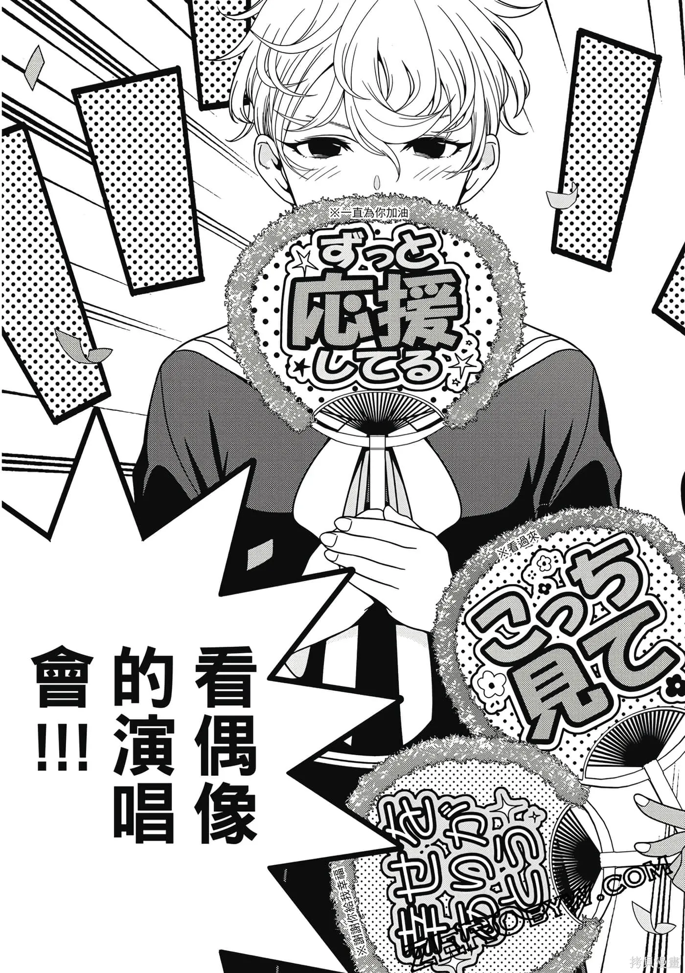 第02卷 第32页