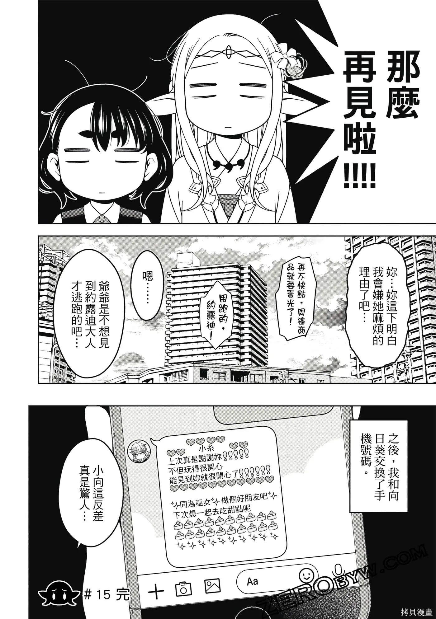第02卷 第33页