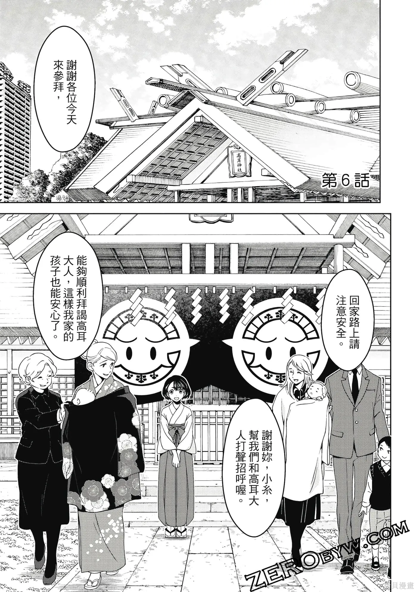 第02卷 第36页