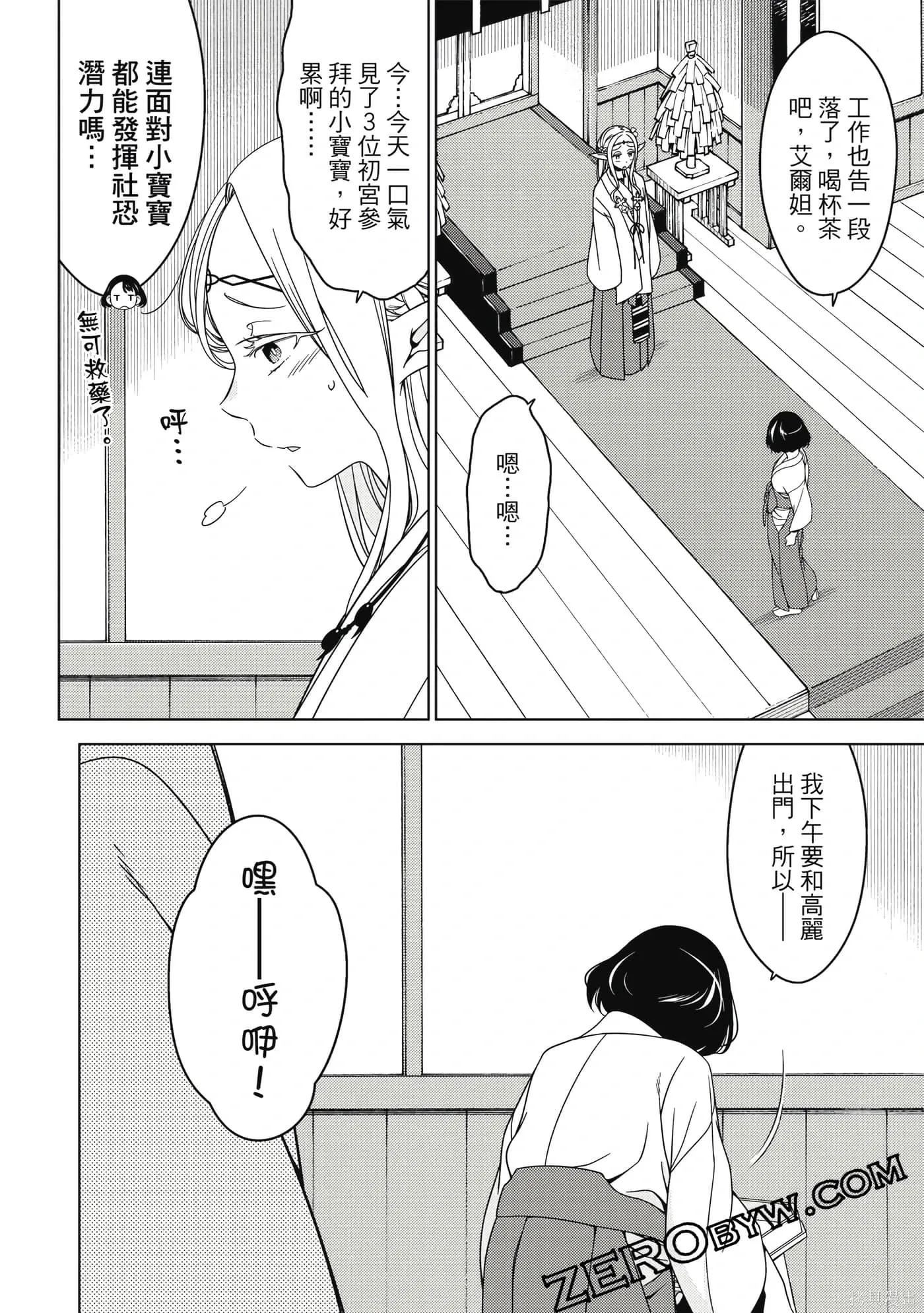 第02卷 第37页