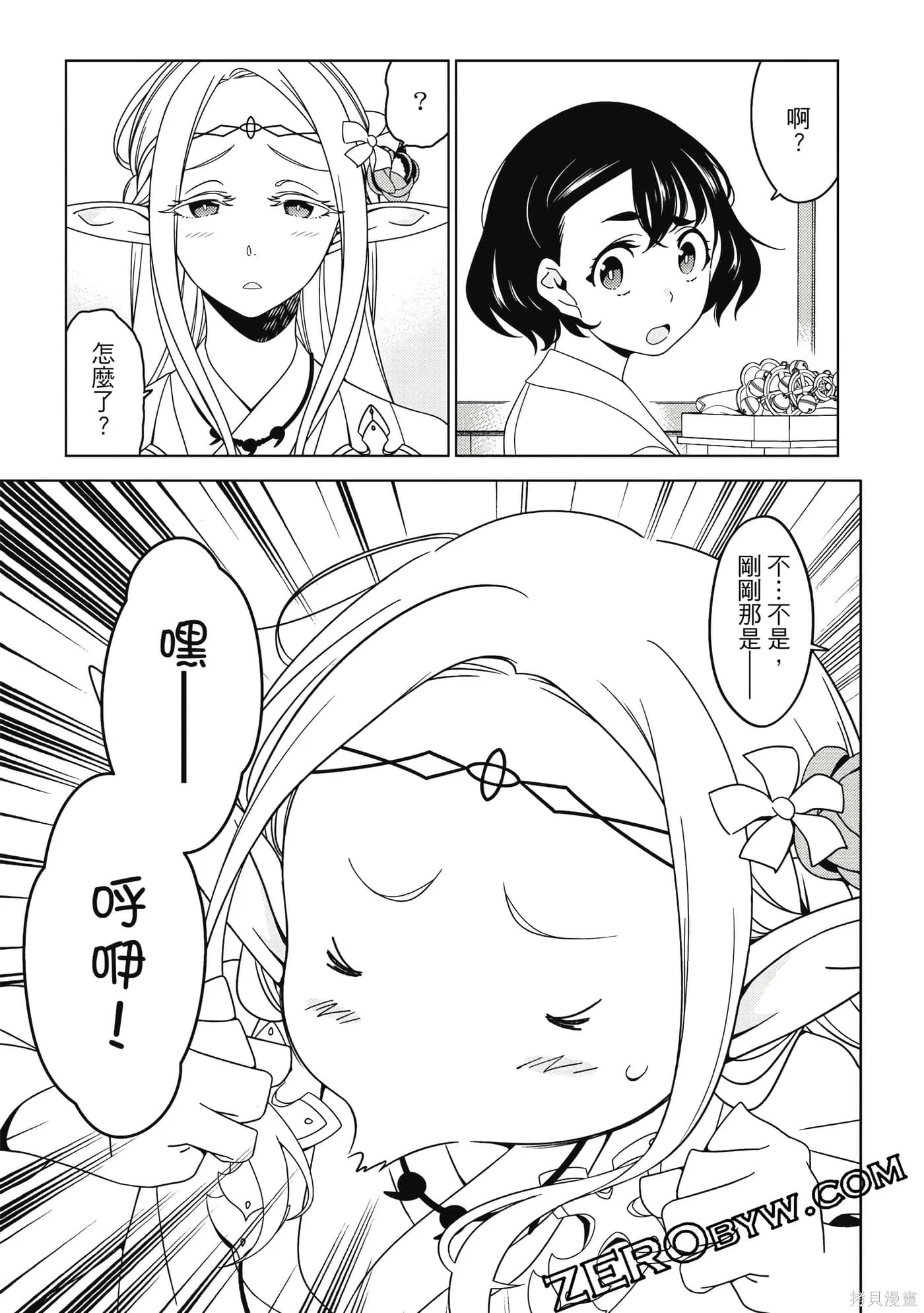 第02卷 第38页