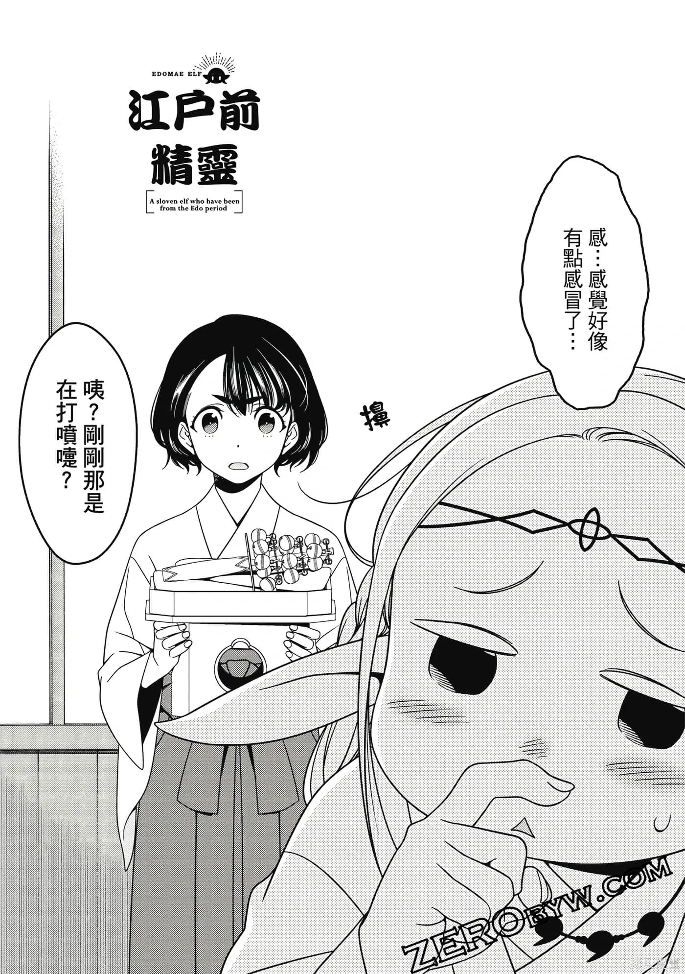 第02卷 第39页