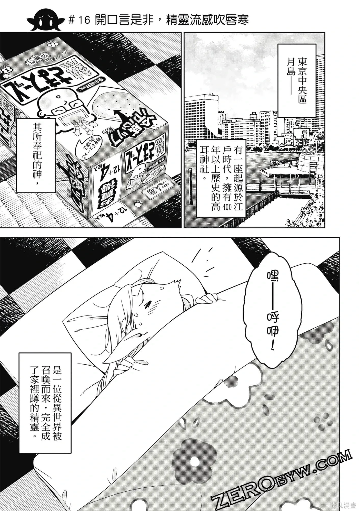第02卷 第40页