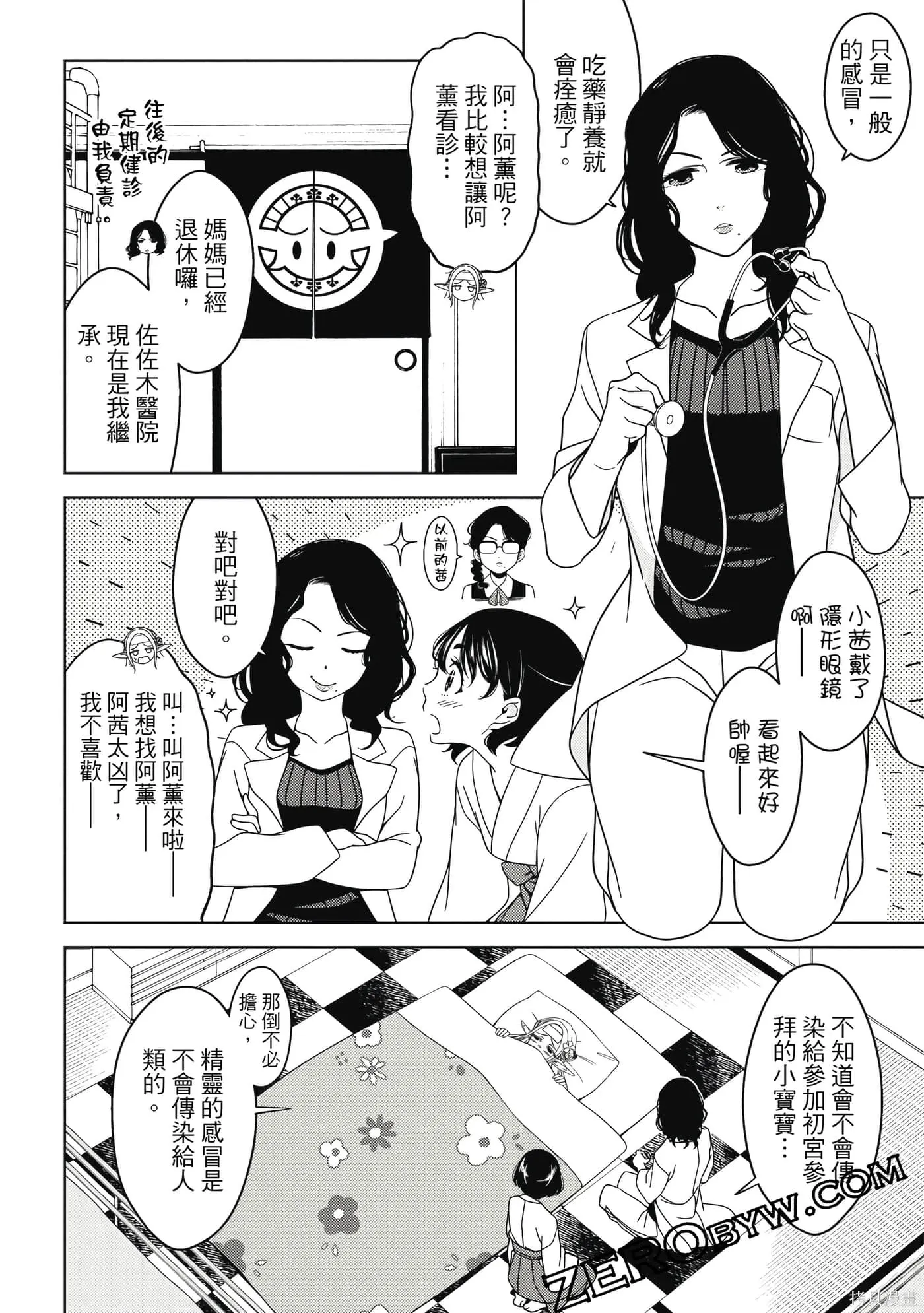 第02卷 第41页