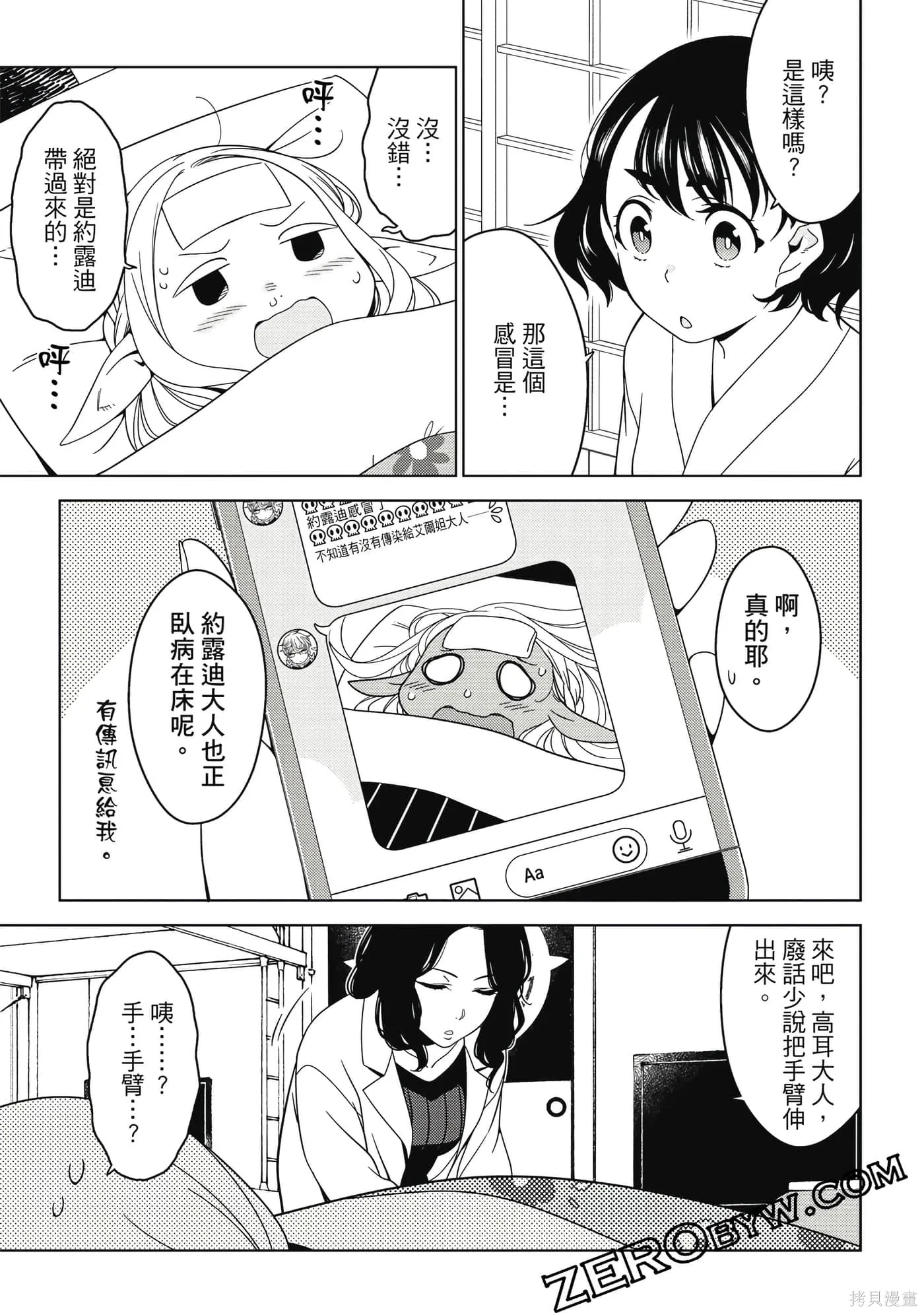 第02卷 第42页
