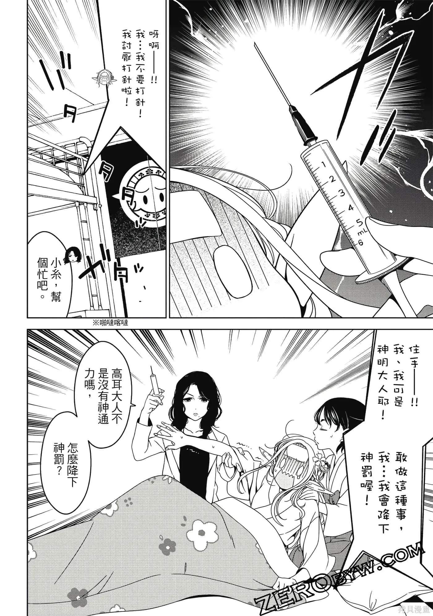 第02卷 第43页