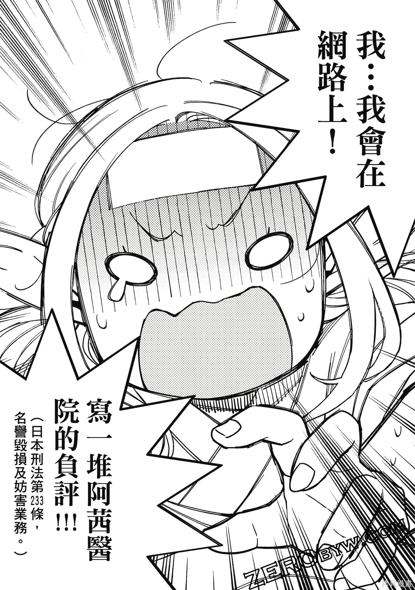 第02卷 第44页