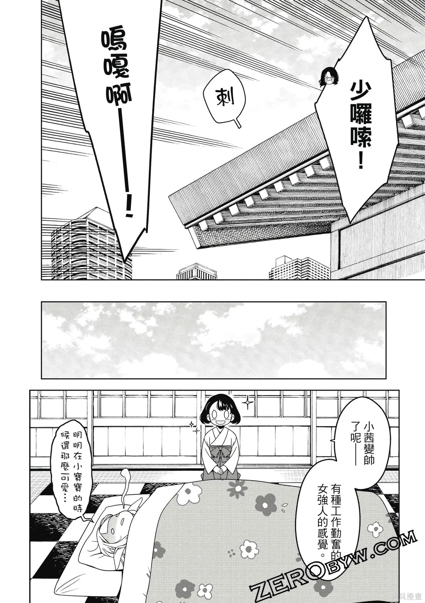 第02卷 第45页