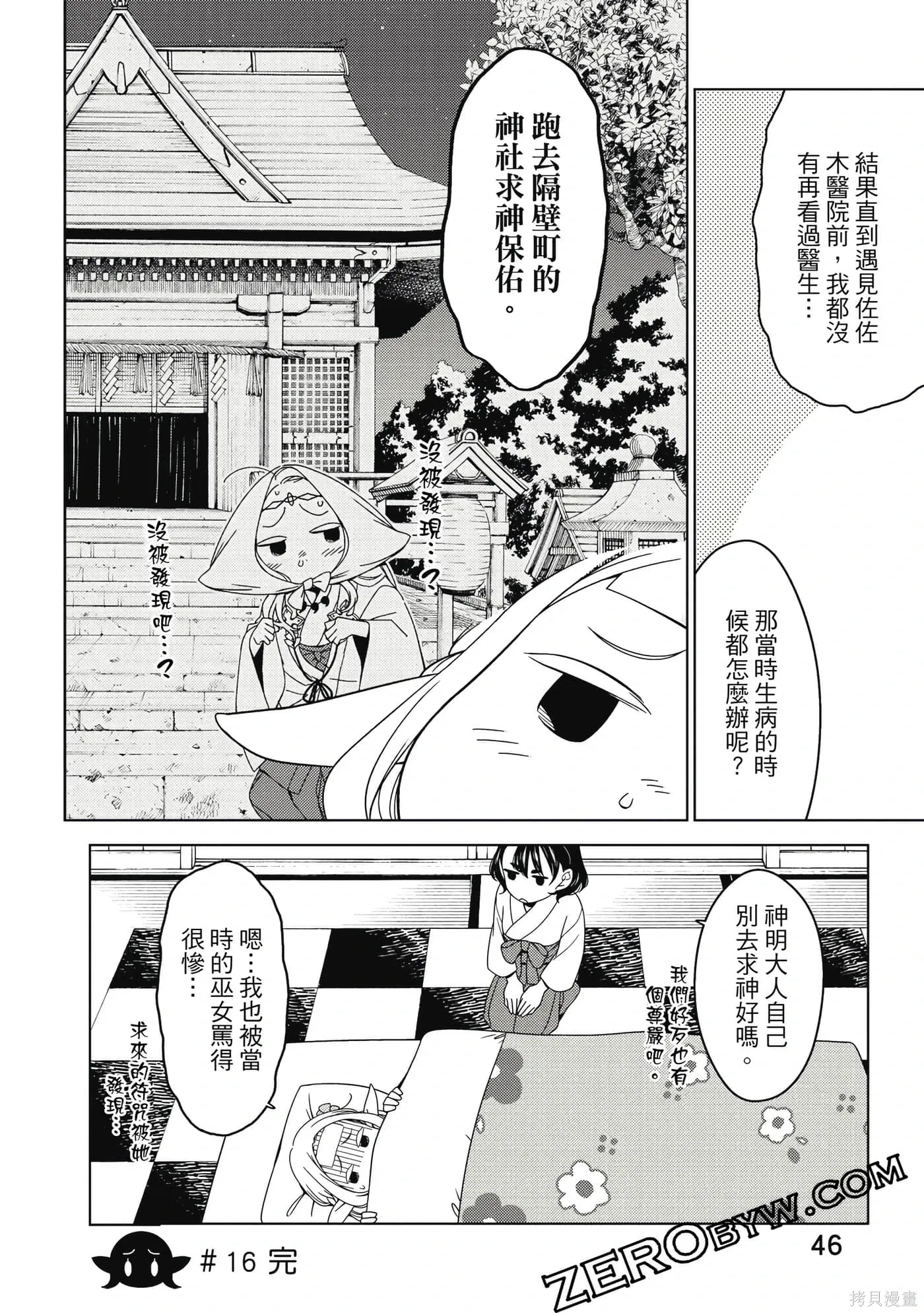 第02卷 第47页