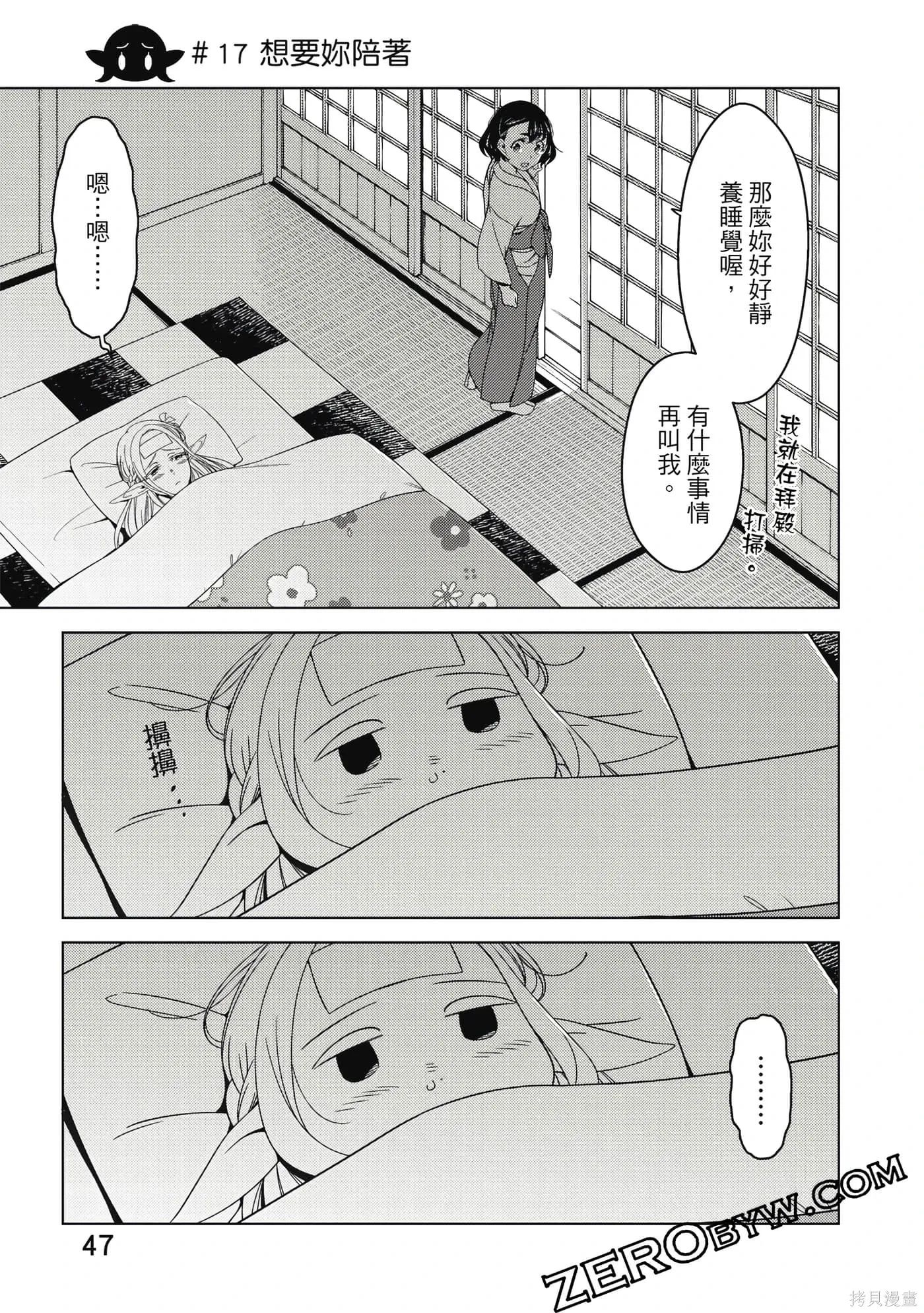 第02卷 第48页