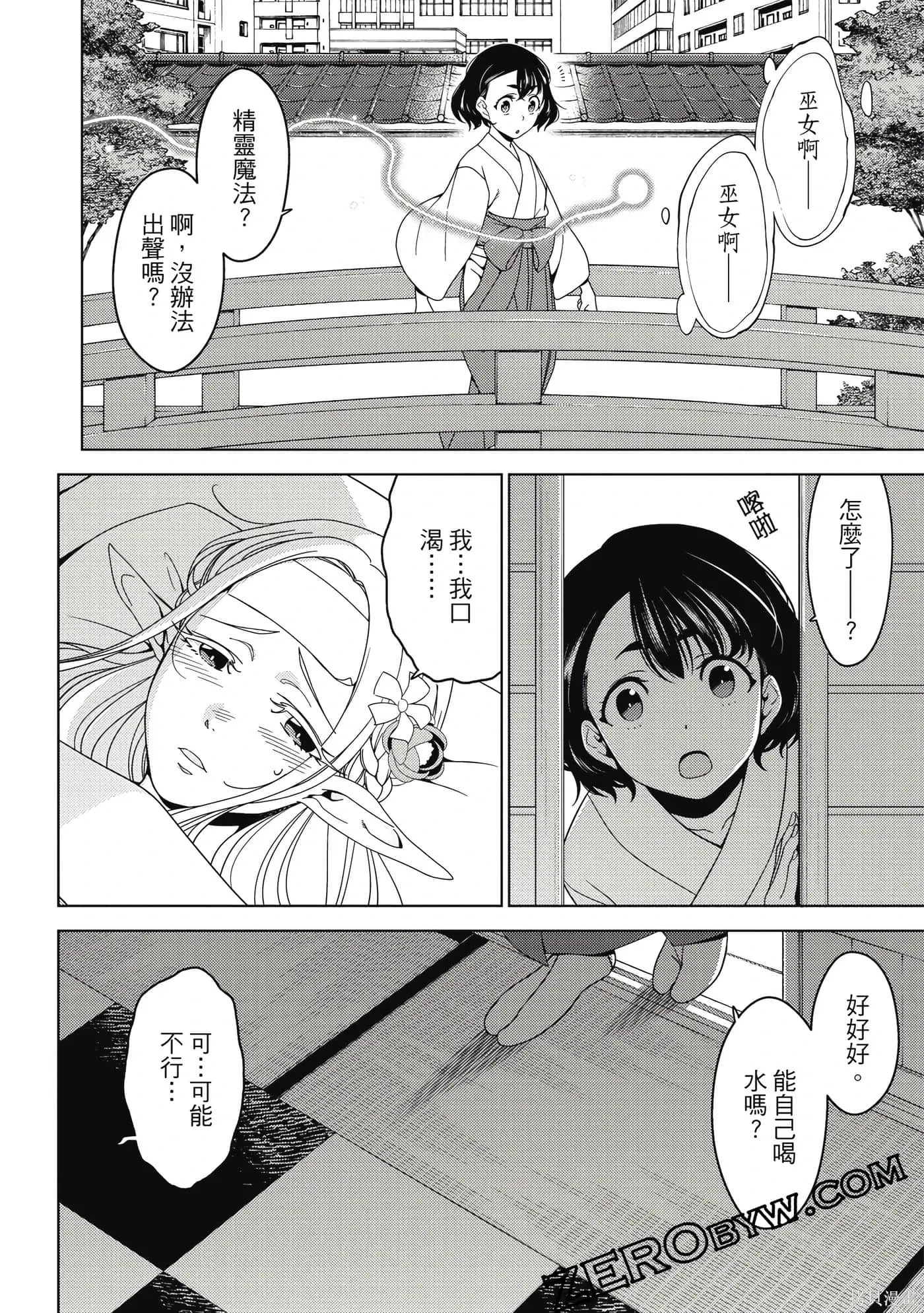 第02卷 第49页