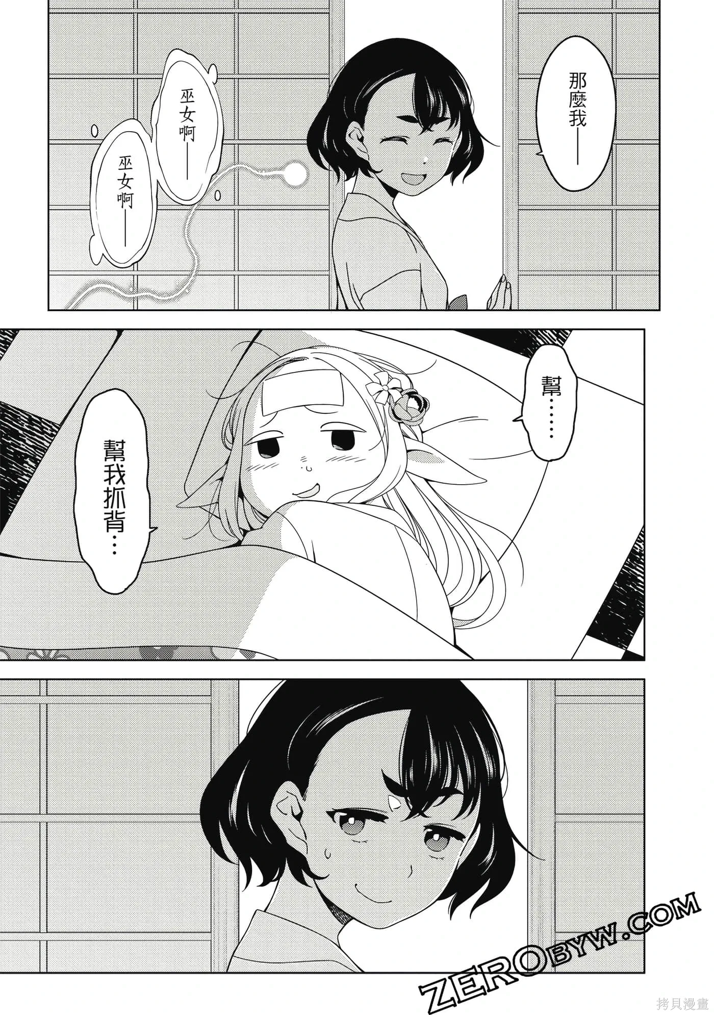 第02卷 第52页