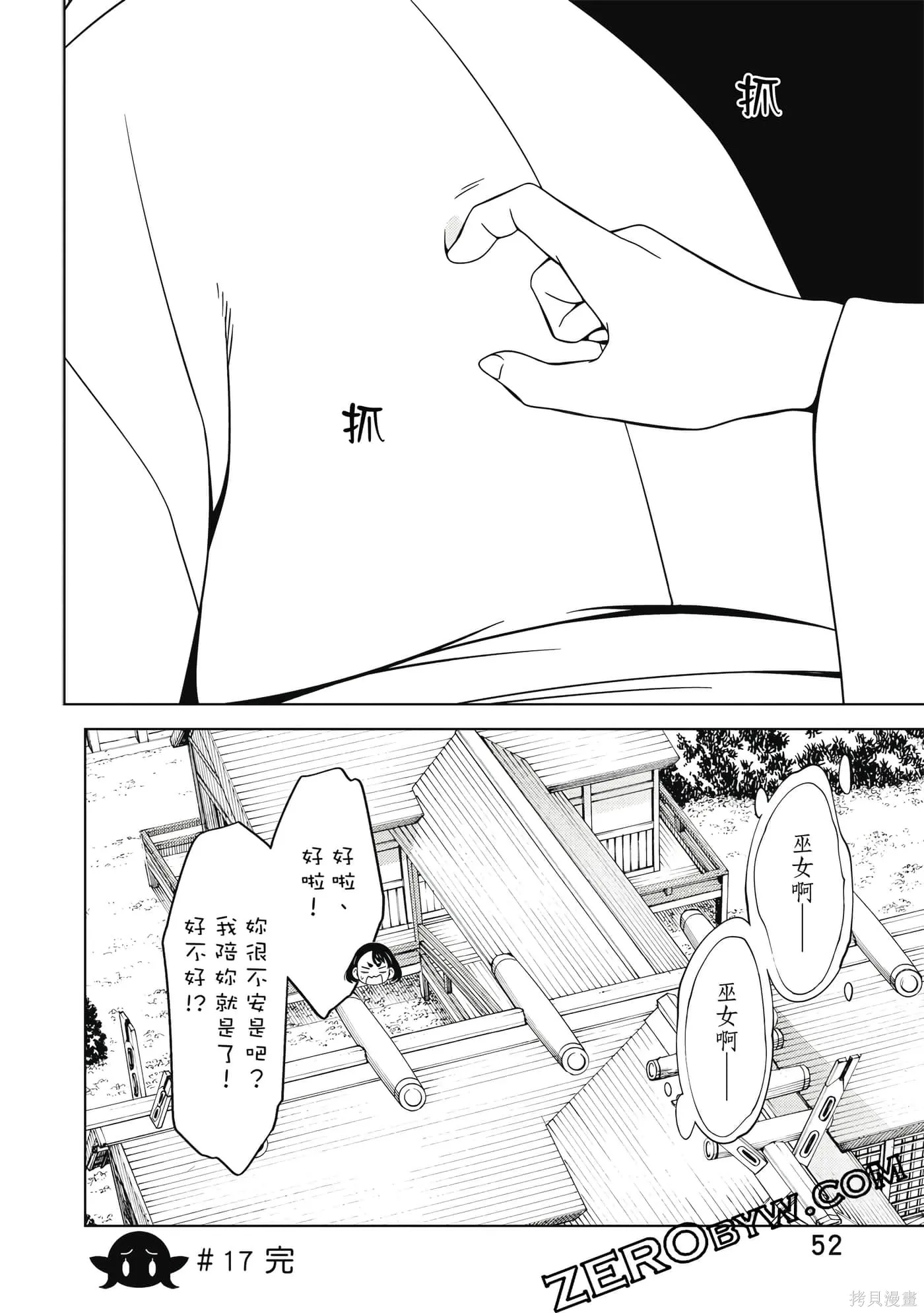 第02卷 第53页