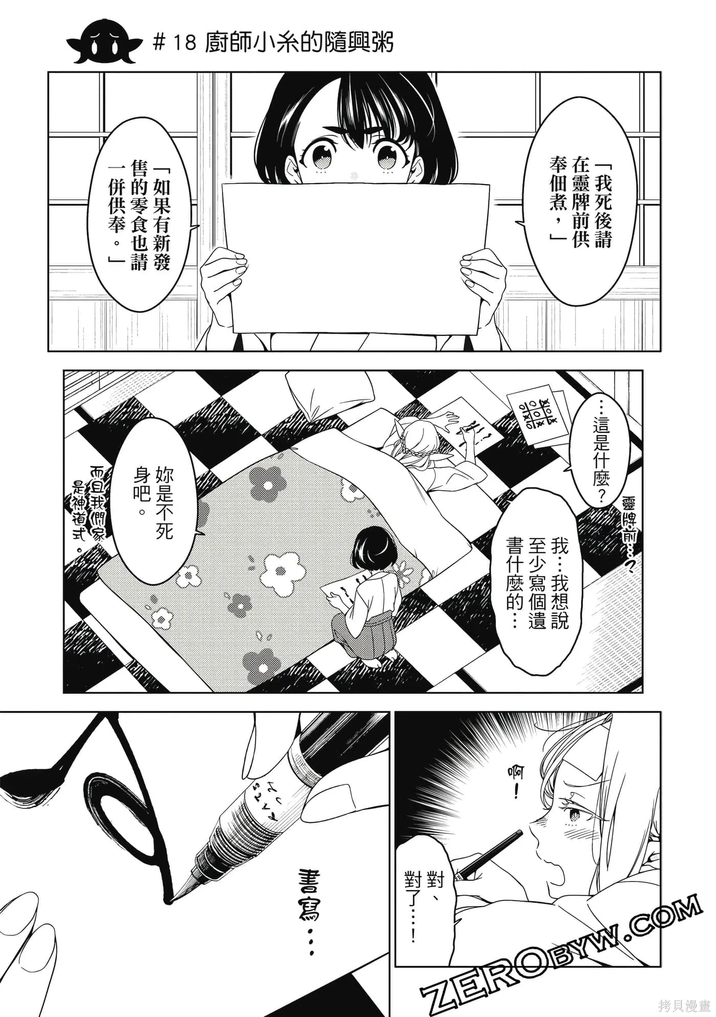 第02卷 第54页