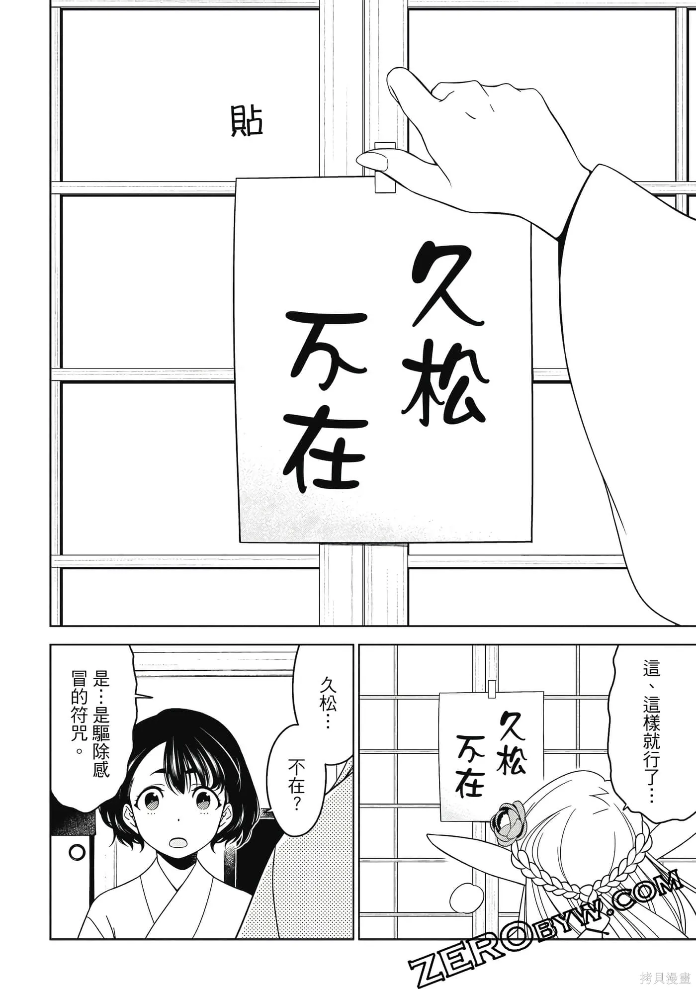 第02卷 第55页