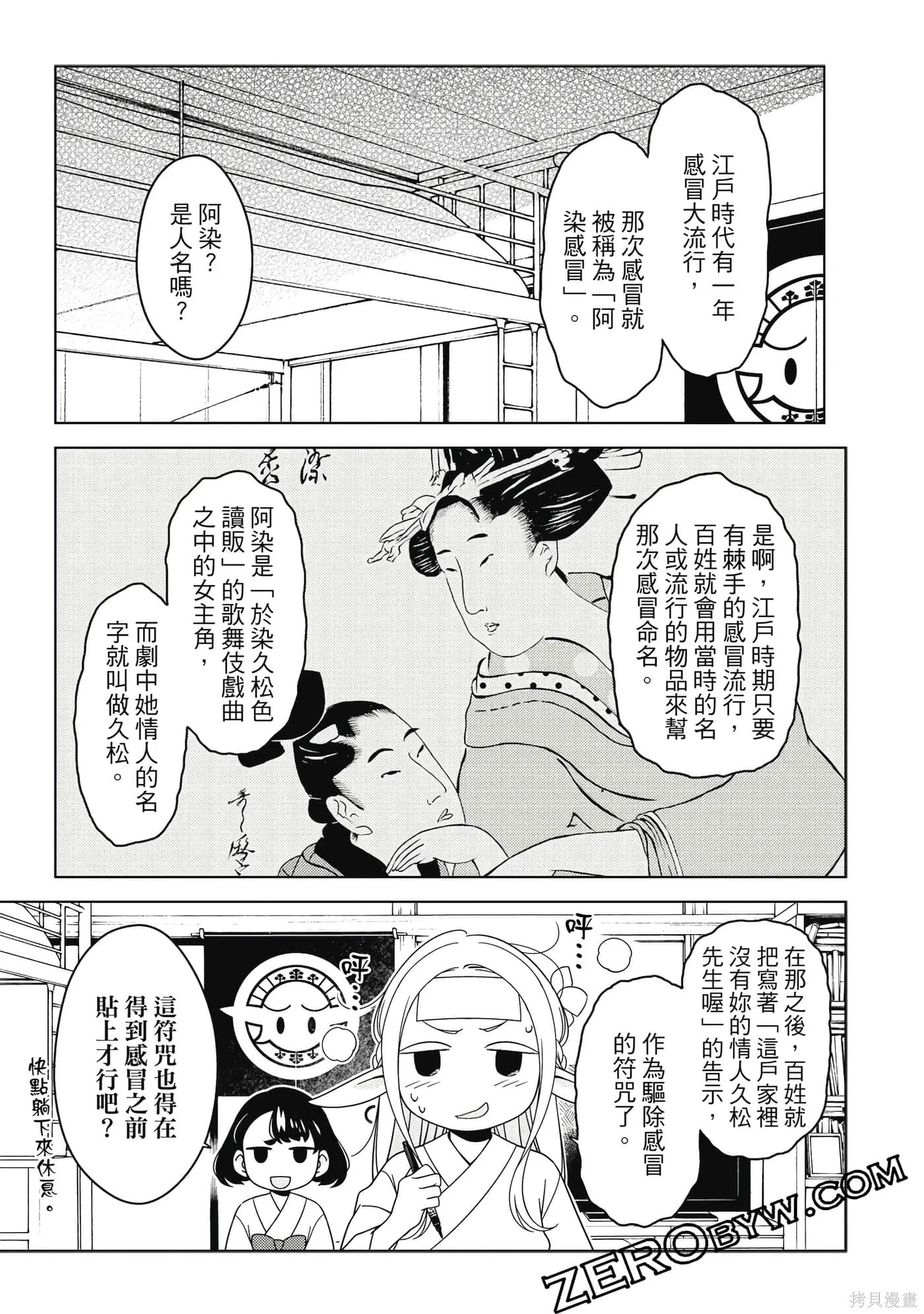 第02卷 第56页