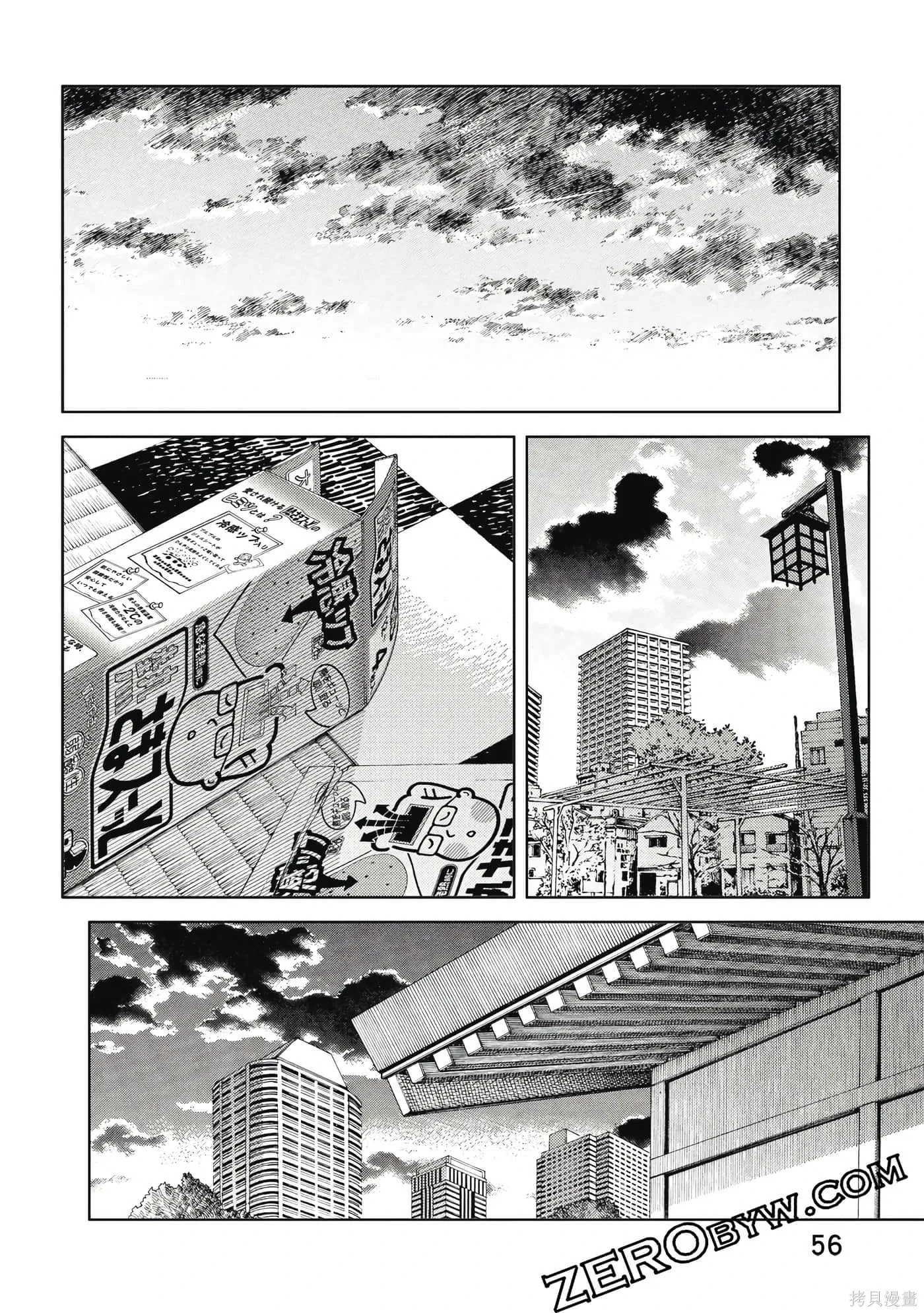 第02卷 第57页