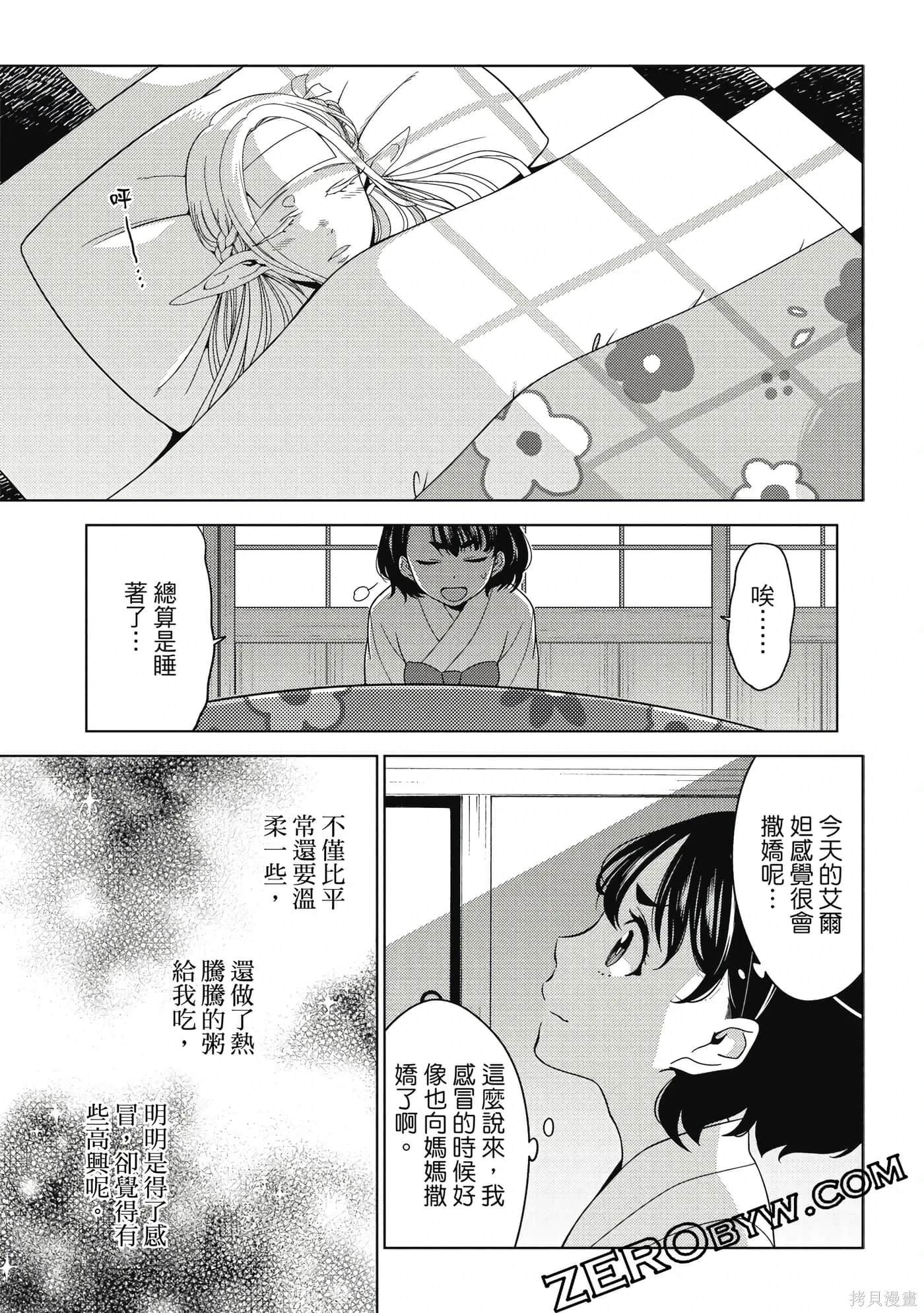 第02卷 第58页