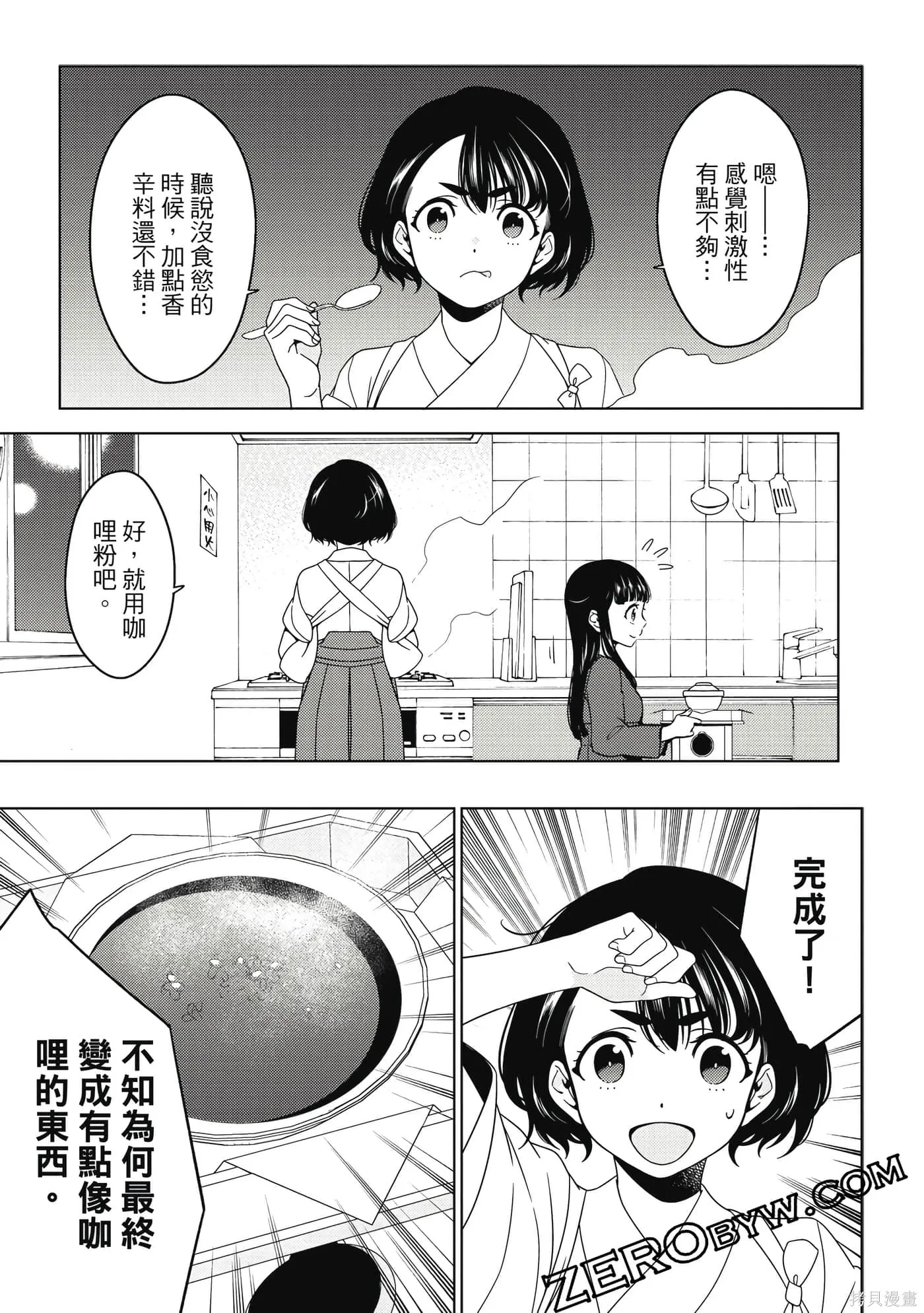 第02卷 第62页