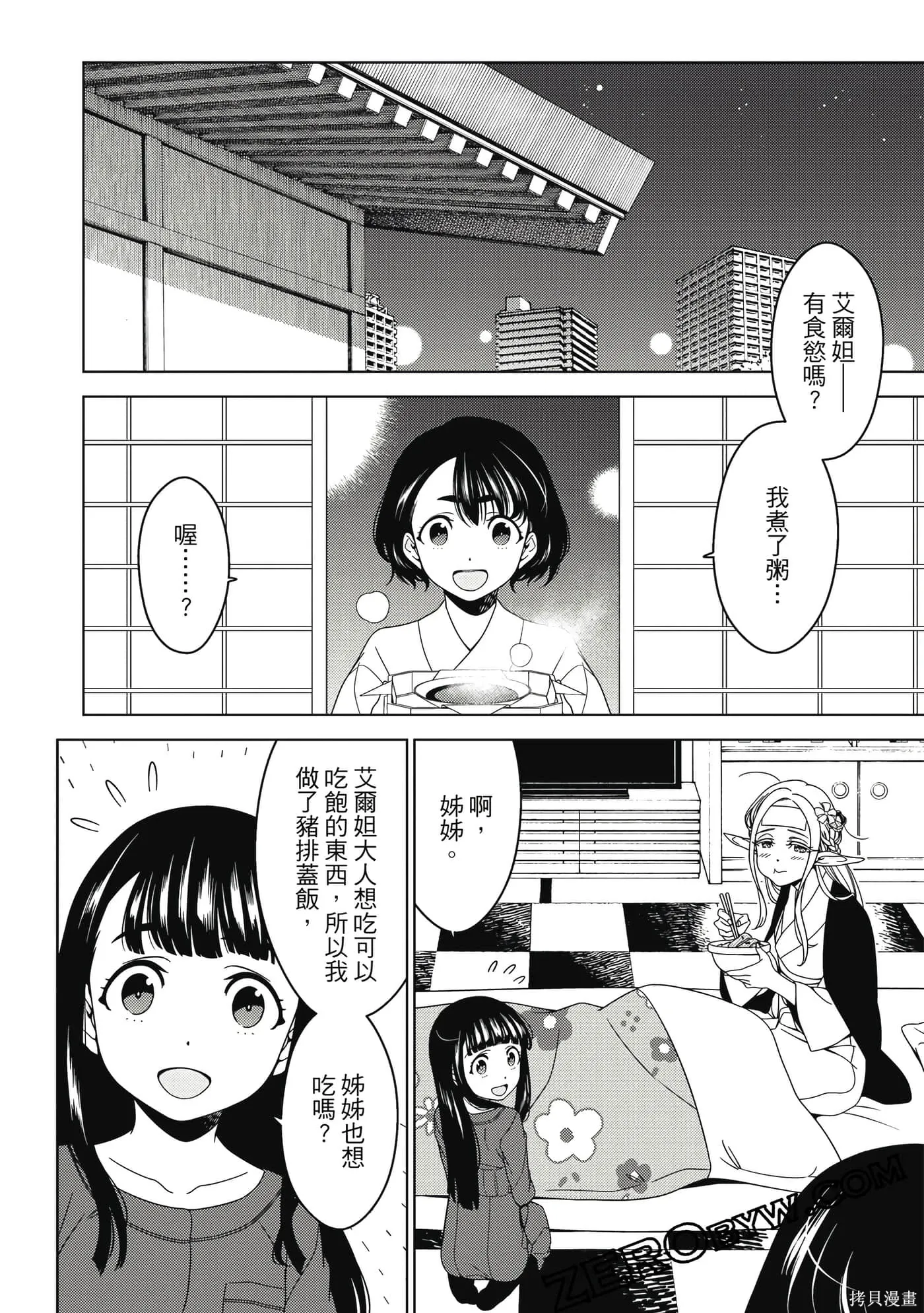 第02卷 第63页