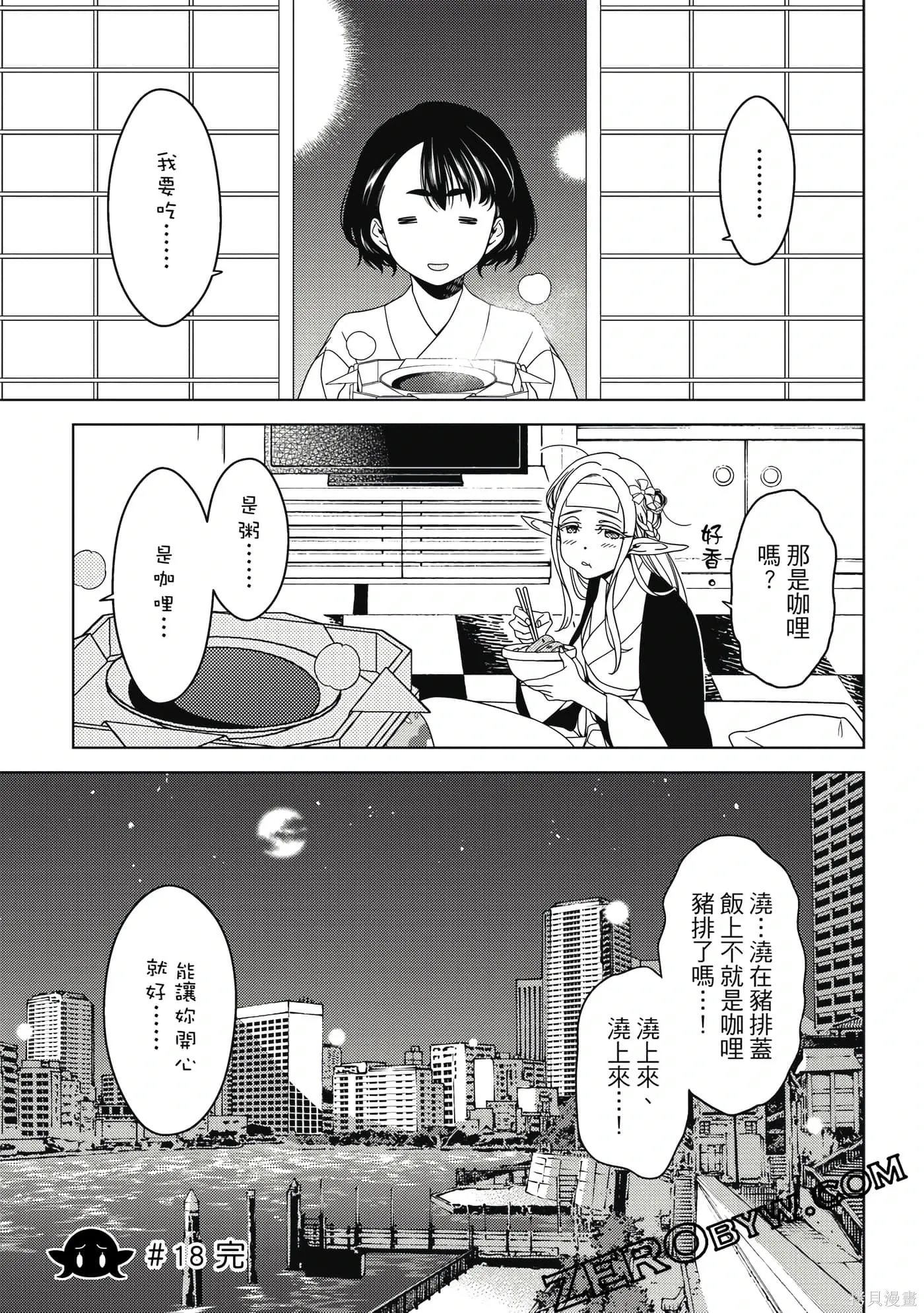第02卷 第64页