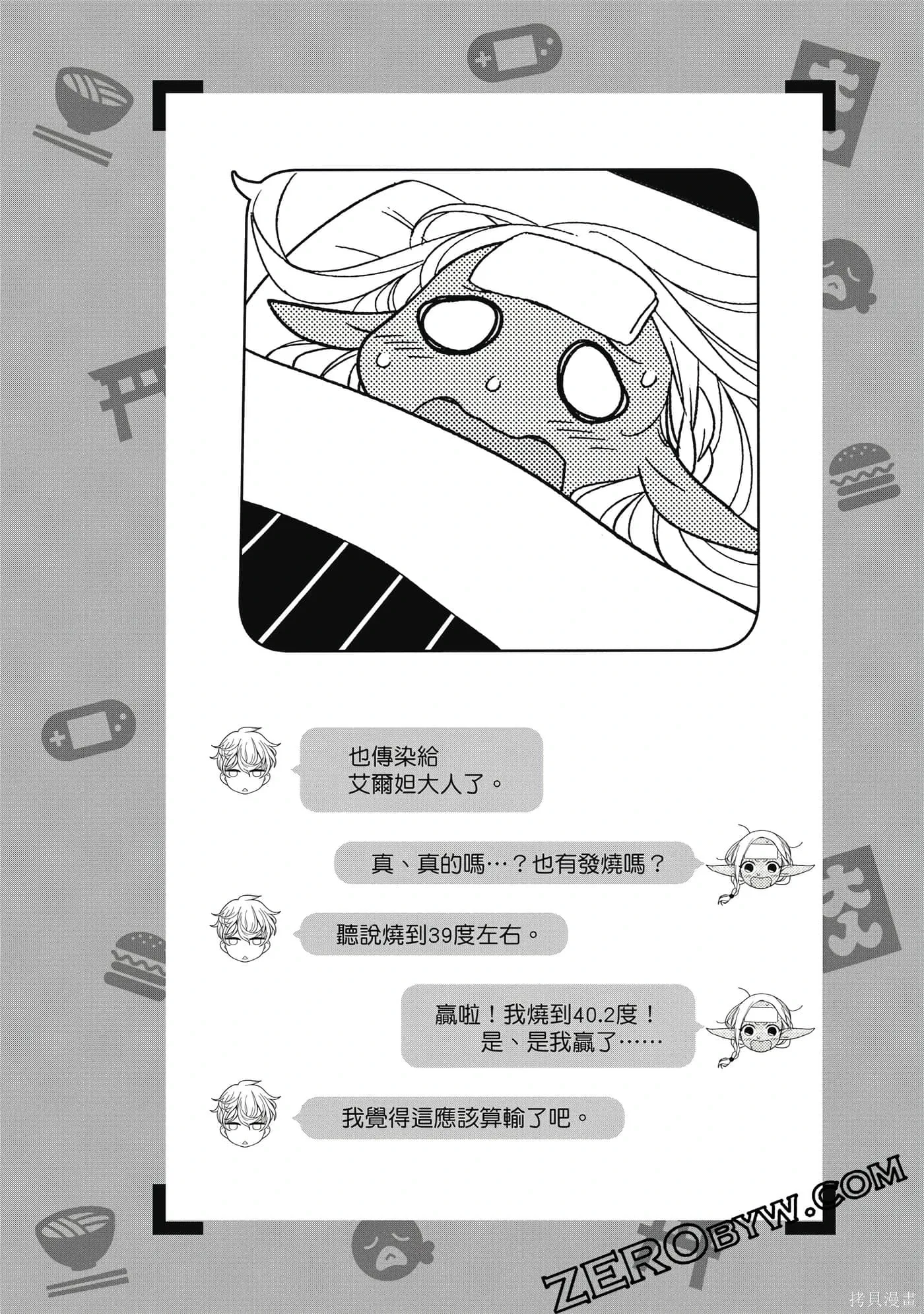 第02卷 第65页