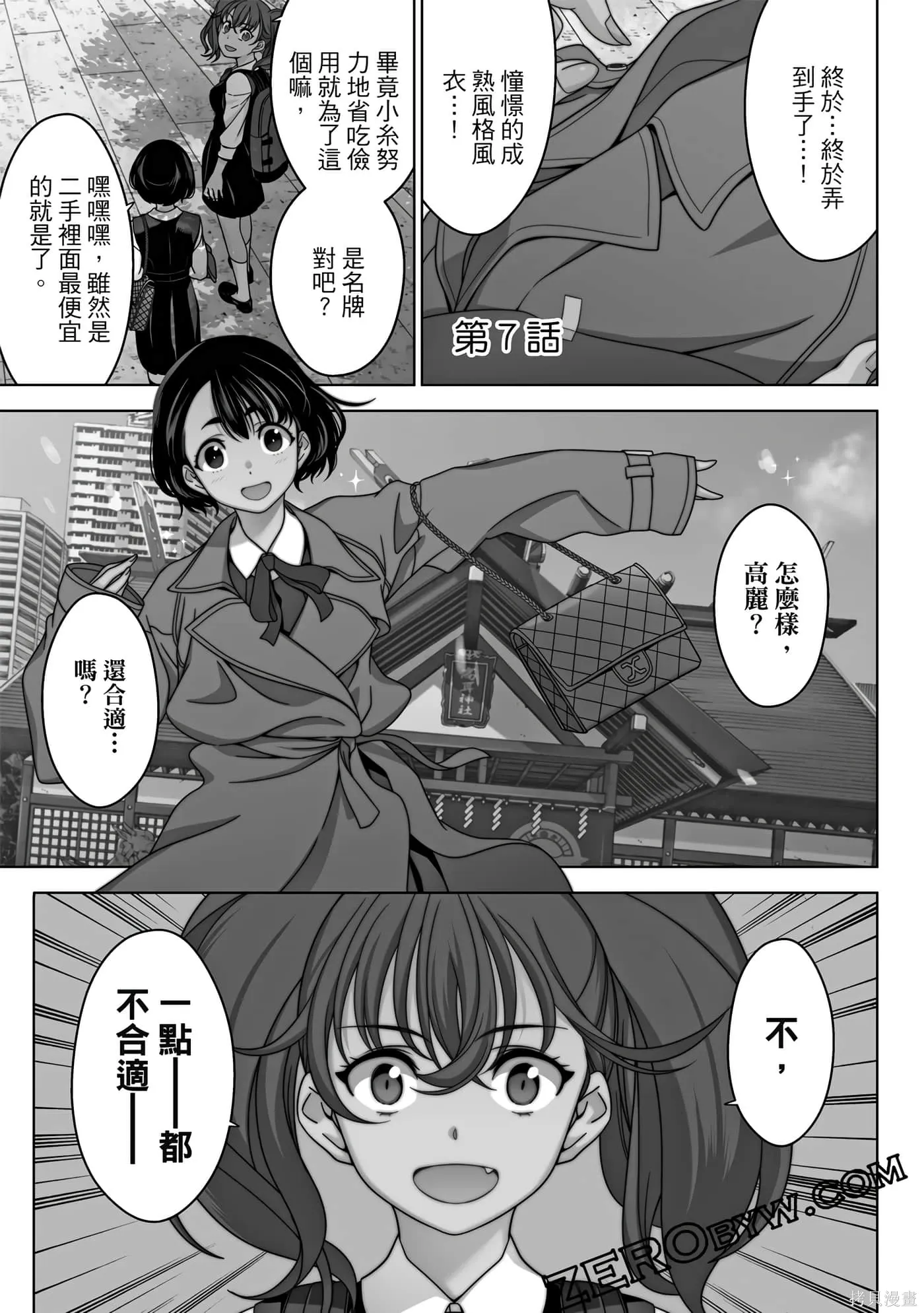 第02卷 第66页