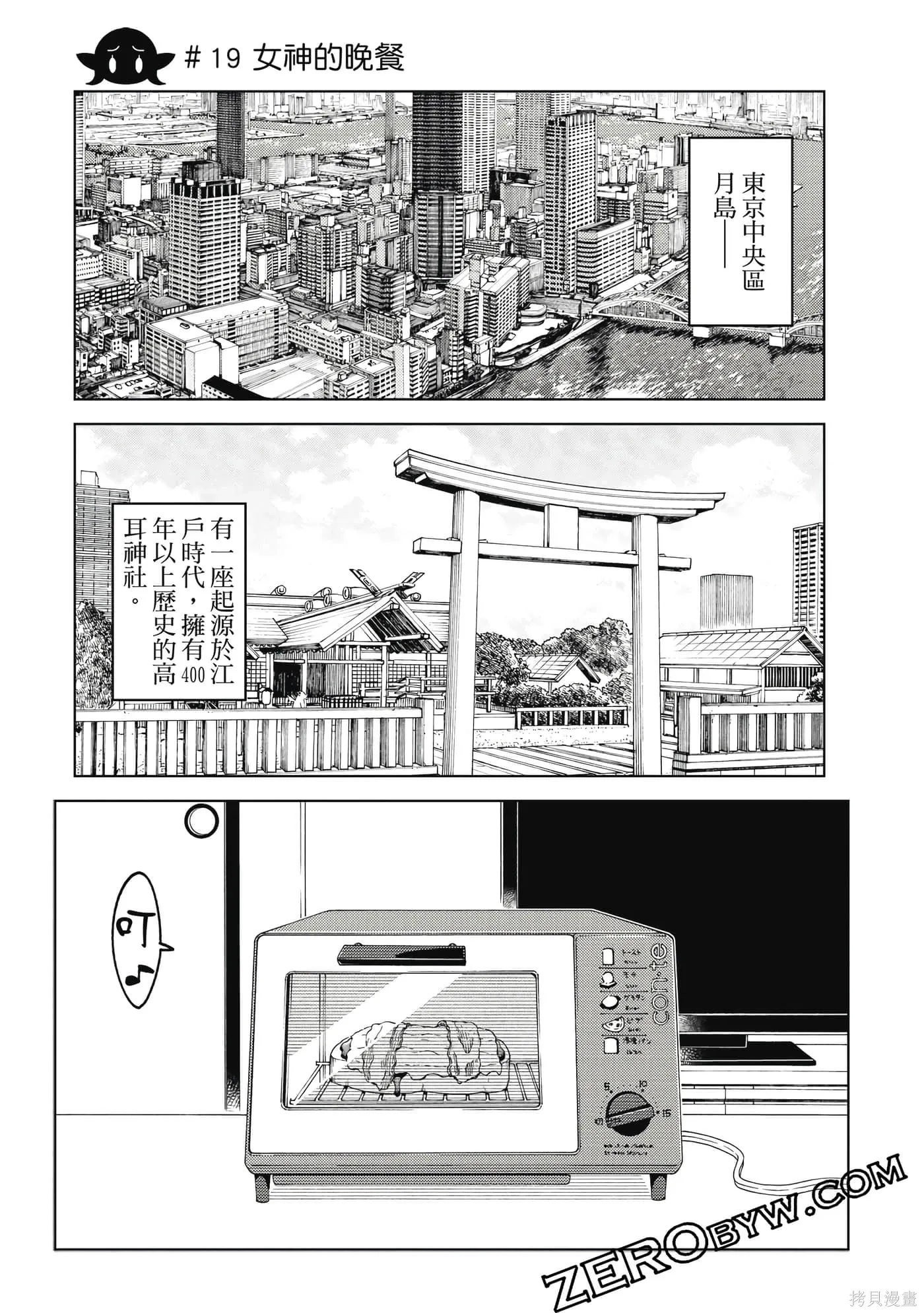 第02卷 第68页